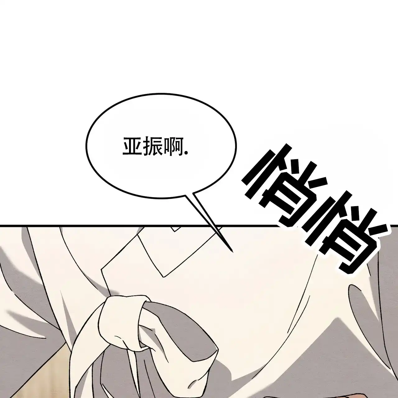 第41话-双皮-kahjdhbn（第1张）