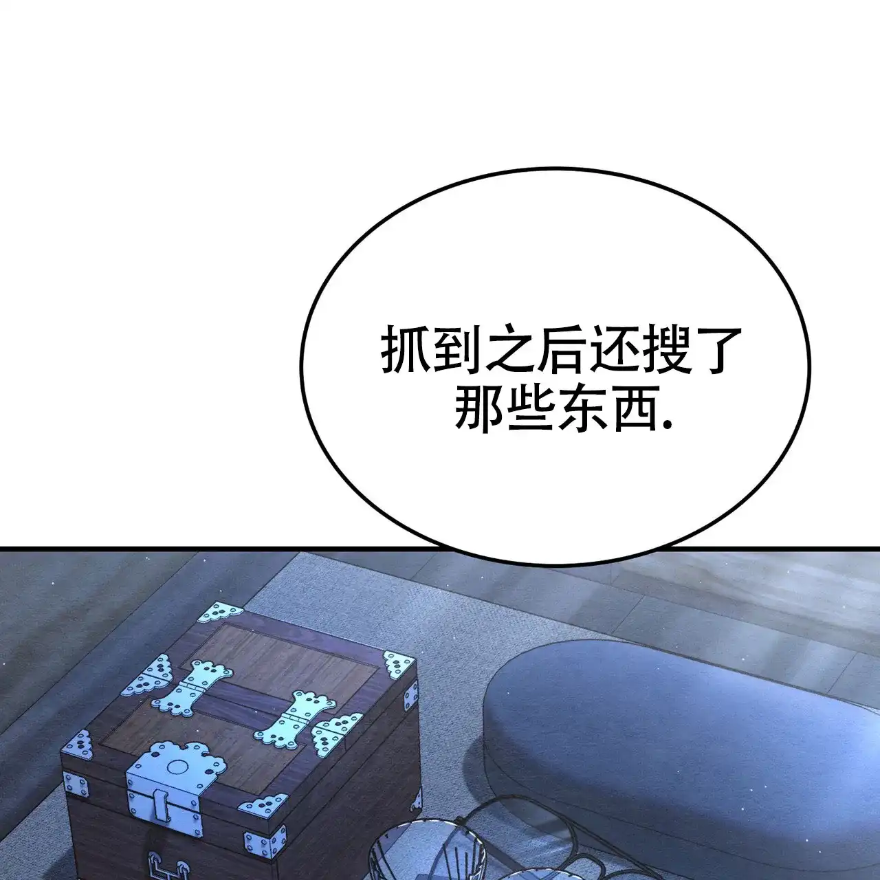 第42话-双皮-kahjdhbn（第1张）