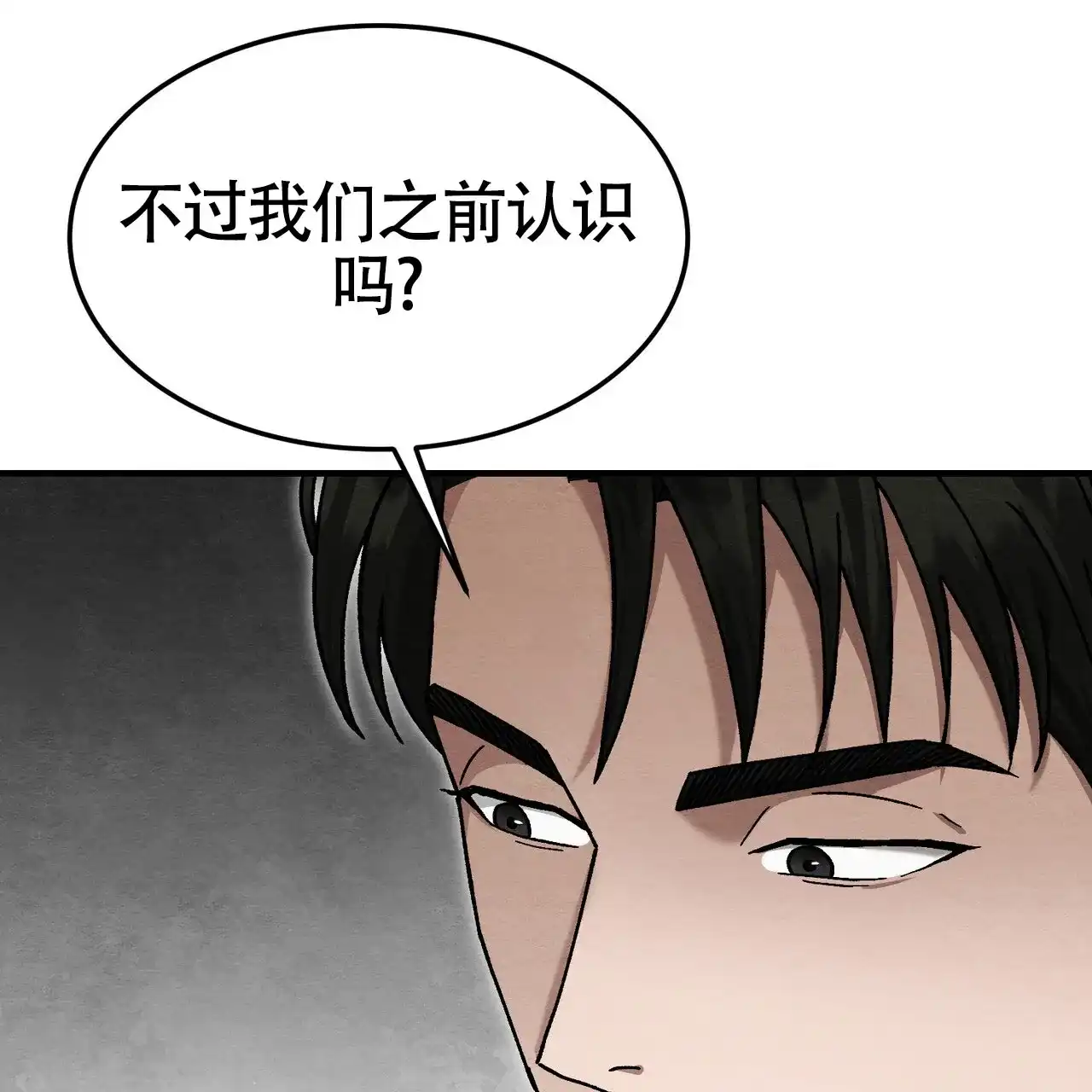 第43话-双皮-kahjdhbn（第2张）