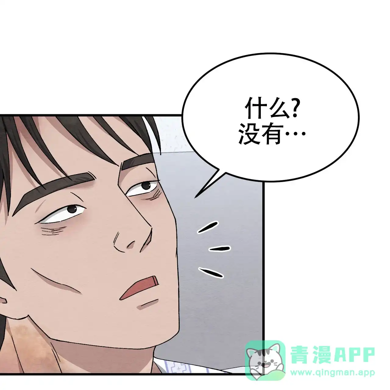 第43话-双皮-kahjdhbn（第5张）