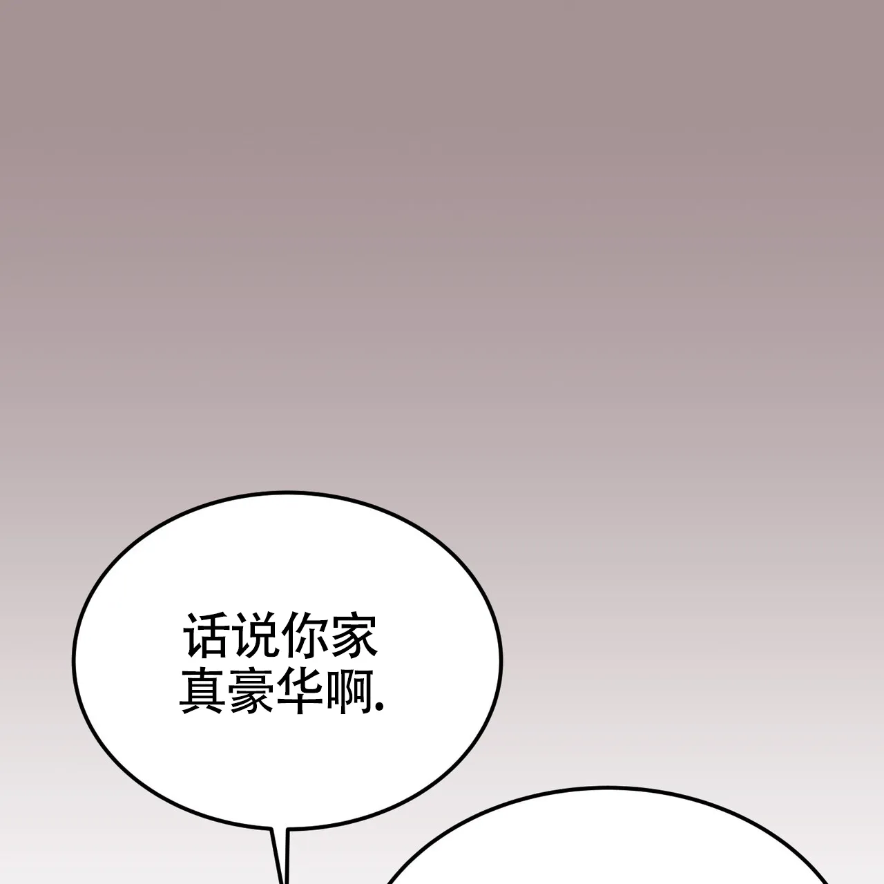 第44话-双皮-kahjdhbn（第8张）