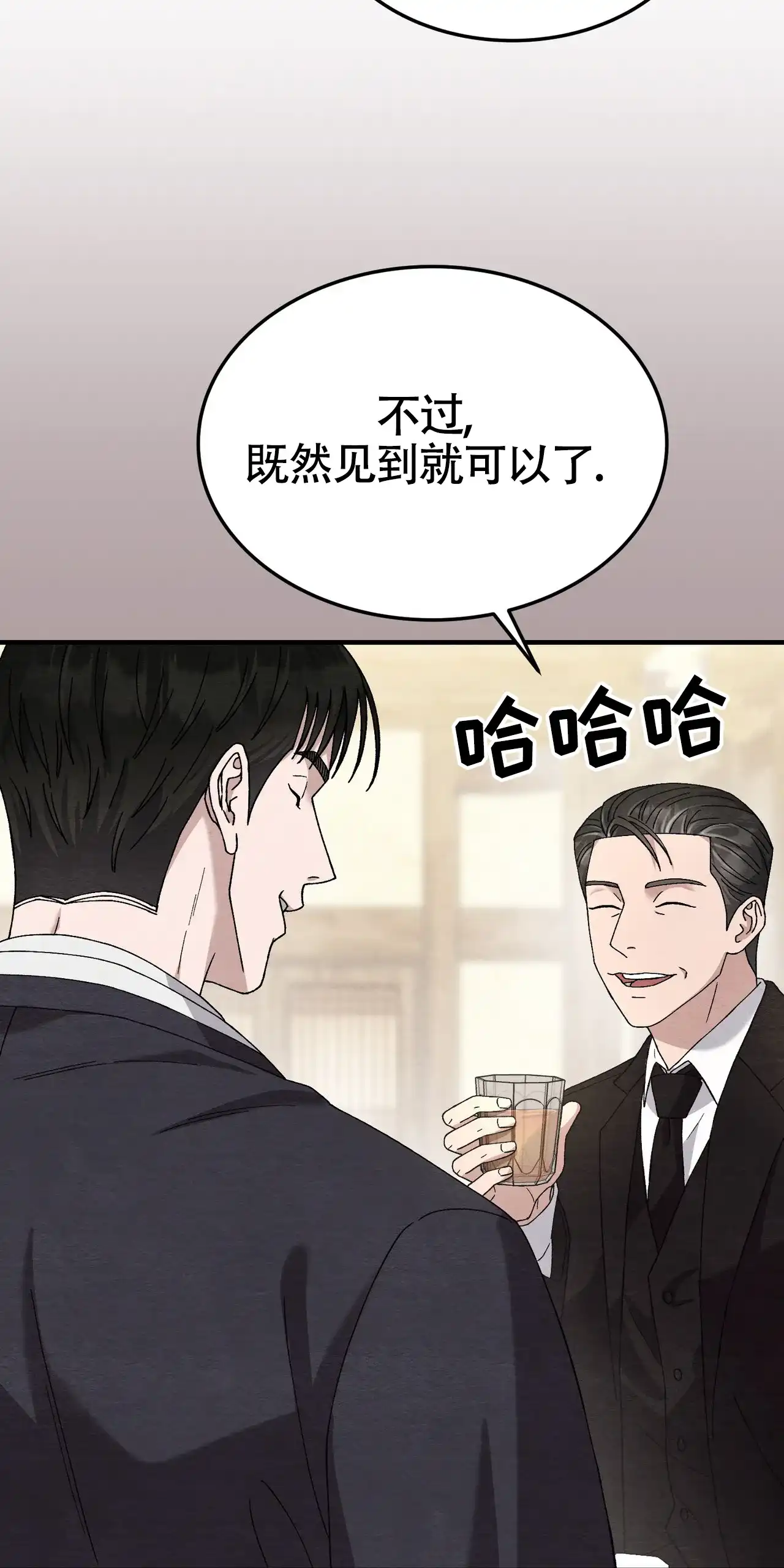 第44话-双皮-kahjdhbn（第6张）