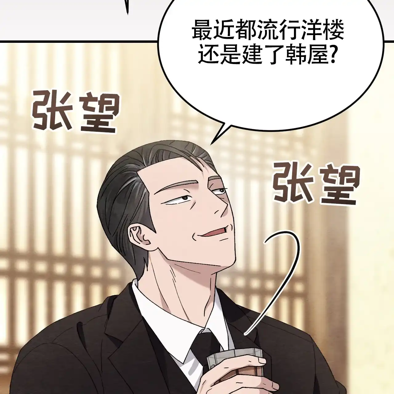 第44话-双皮-kahjdhbn（第9张）
