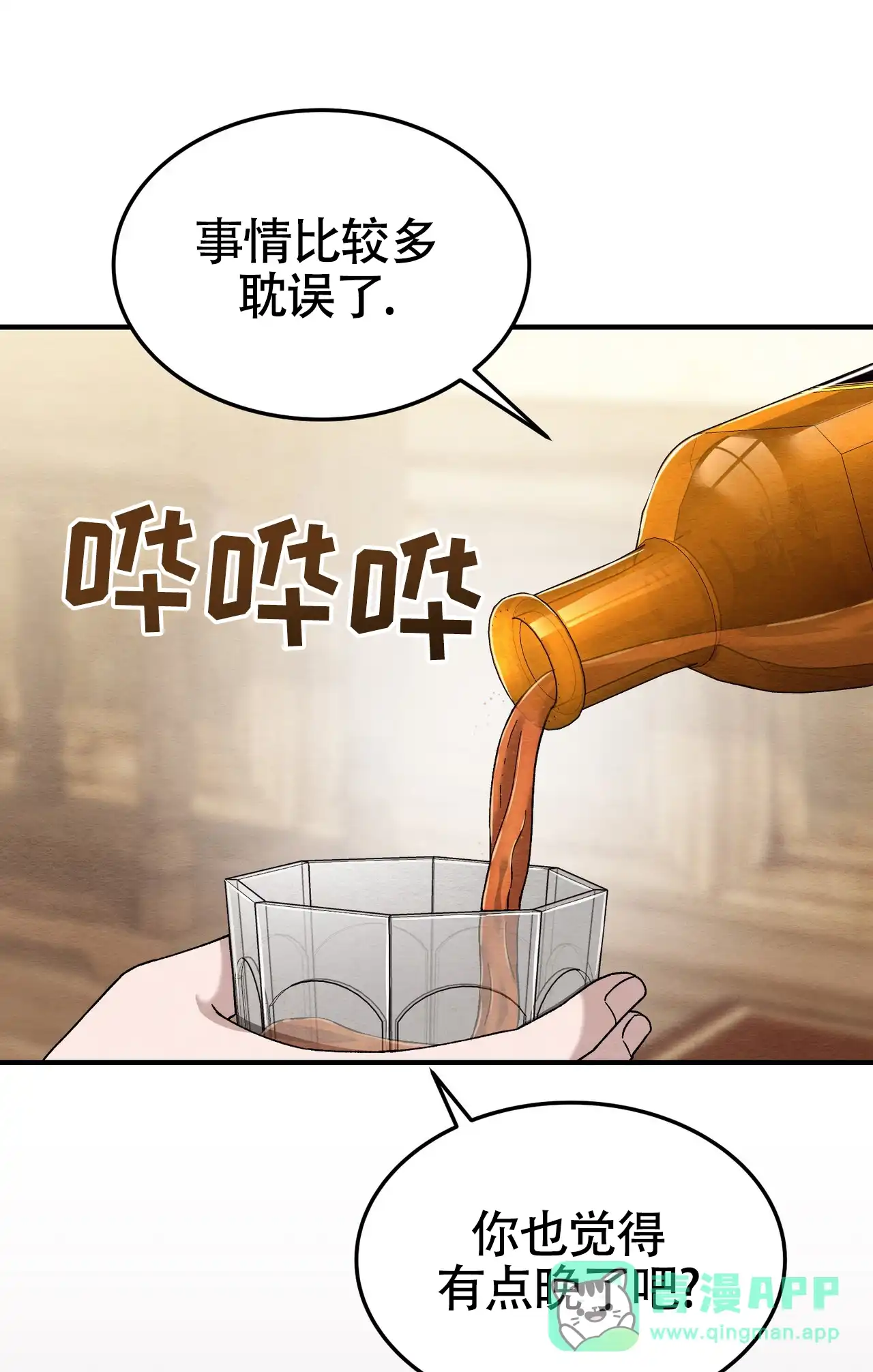 第44话-双皮-kahjdhbn（第5张）