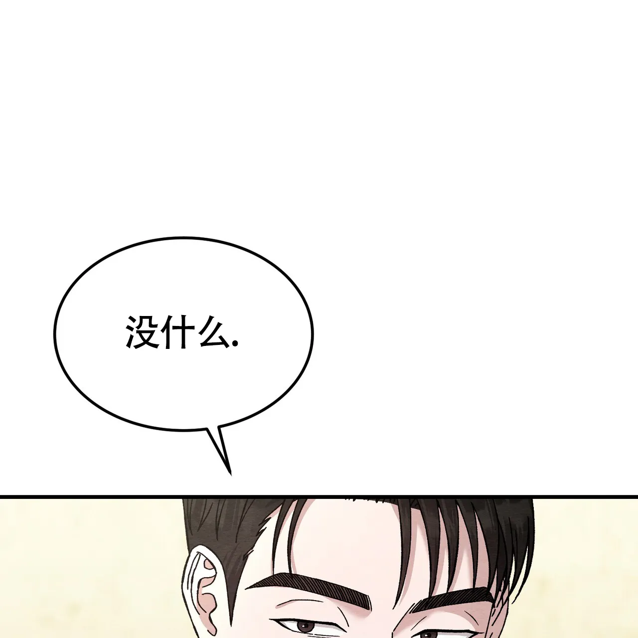 第44话-双皮-kahjdhbn（第3张）