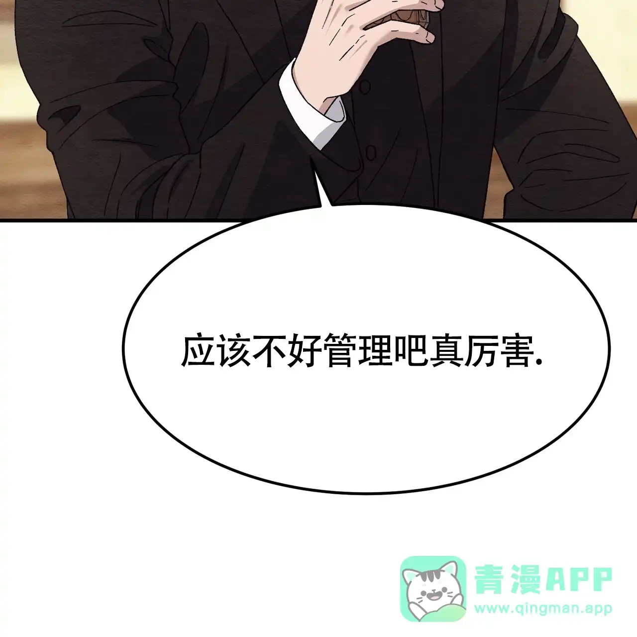第44话-双皮-kahjdhbn（第10张）