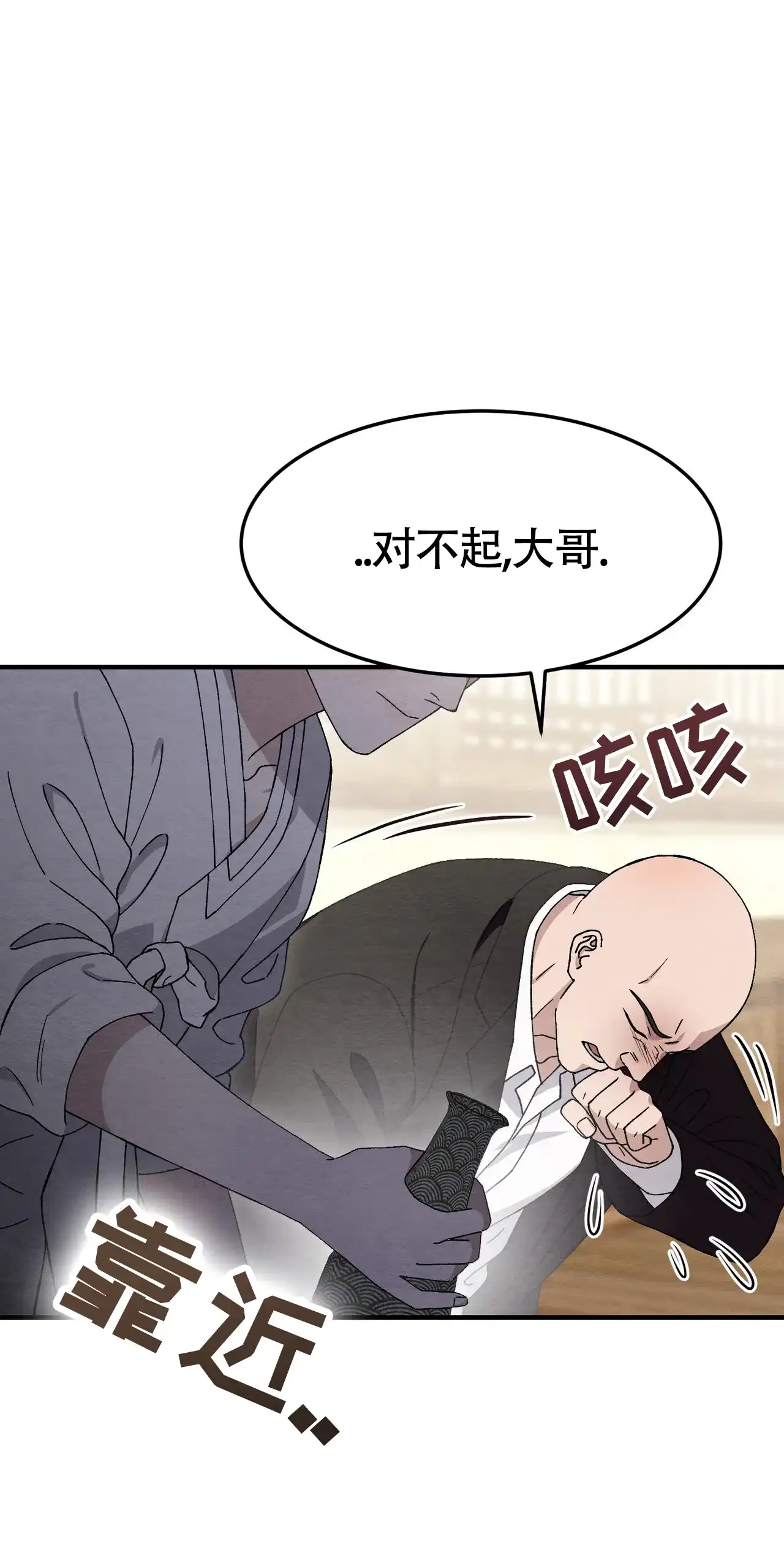 第45话-双皮-kahjdhbn（第1张）