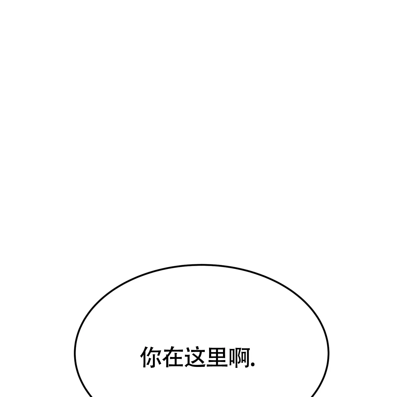 第46话-双皮-kahjdhbn（第2张）