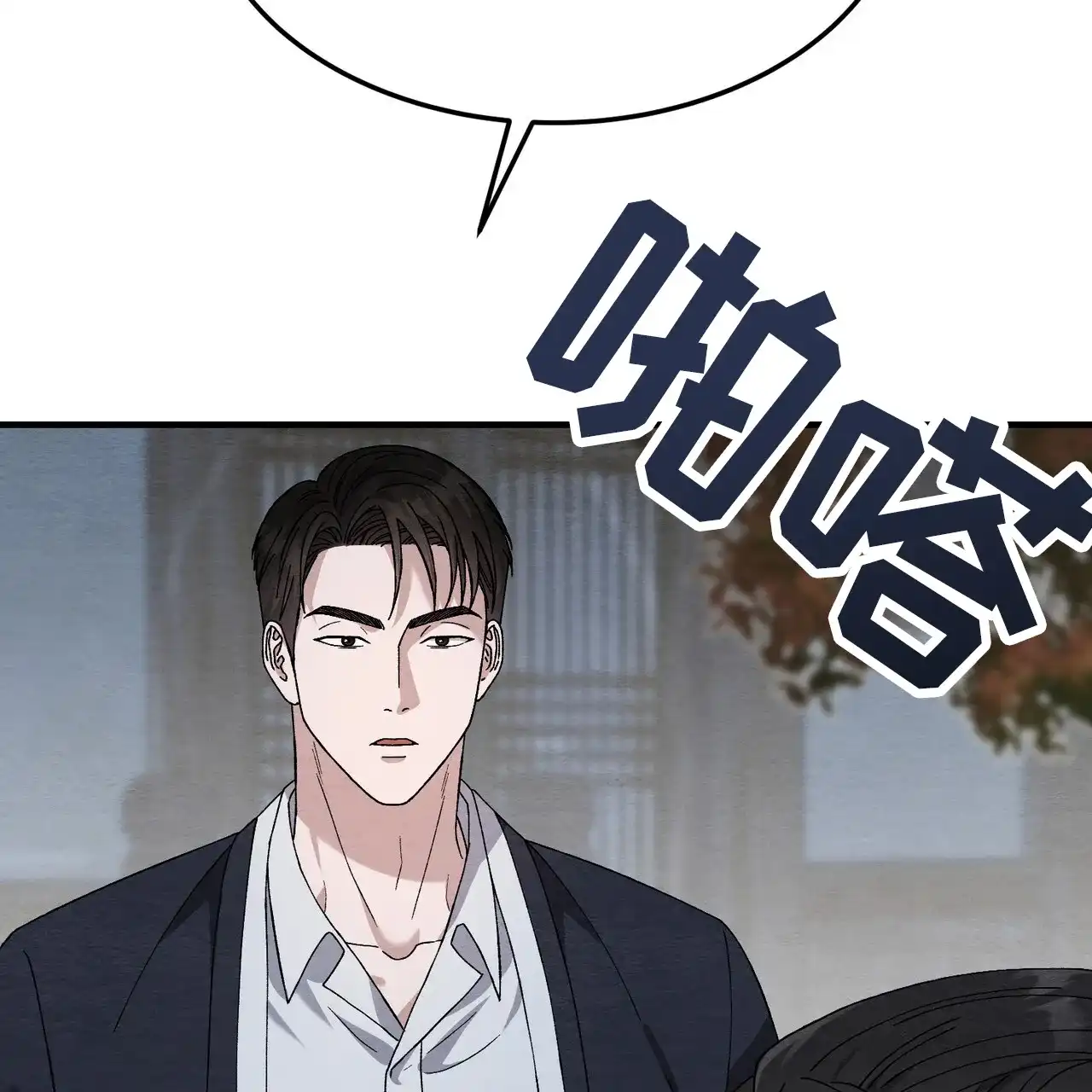 第46话-双皮-kahjdhbn（第3张）