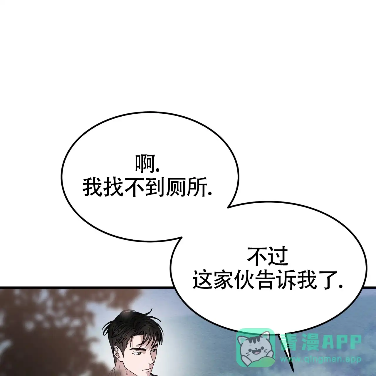 第46话-双皮-kahjdhbn（第5张）