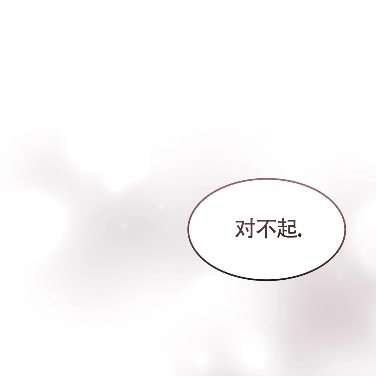 第47话-双皮-kahjdhbn（第1张）