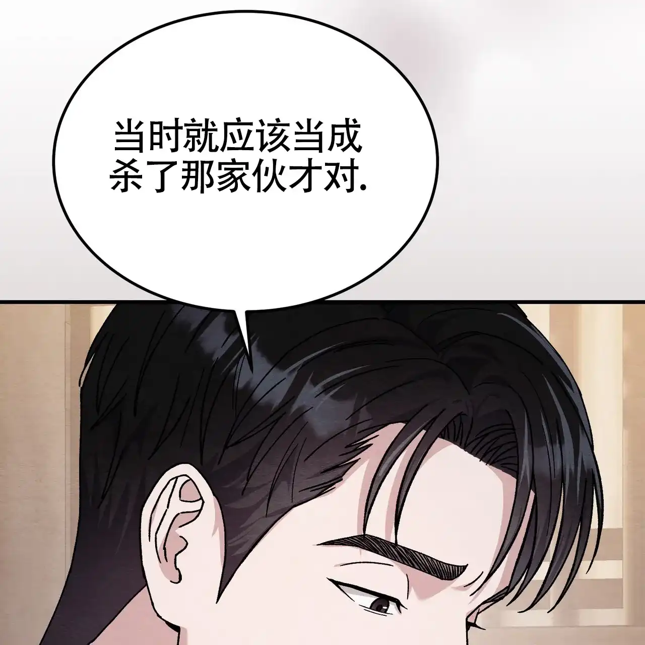 第47话-双皮-kahjdhbn（第2张）