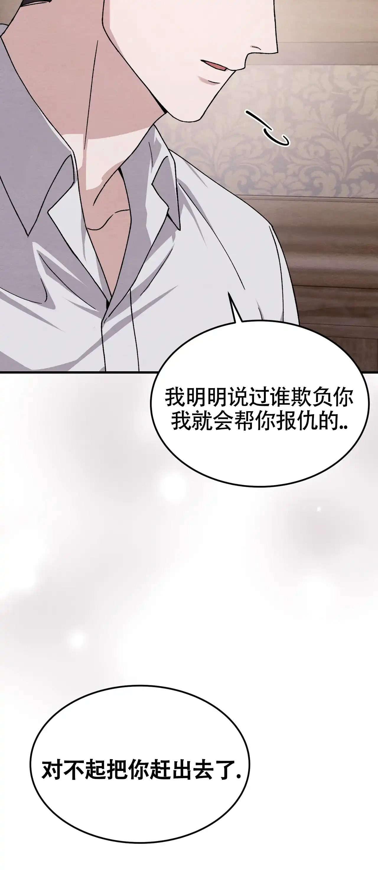 第47话-双皮-kahjdhbn（第3张）