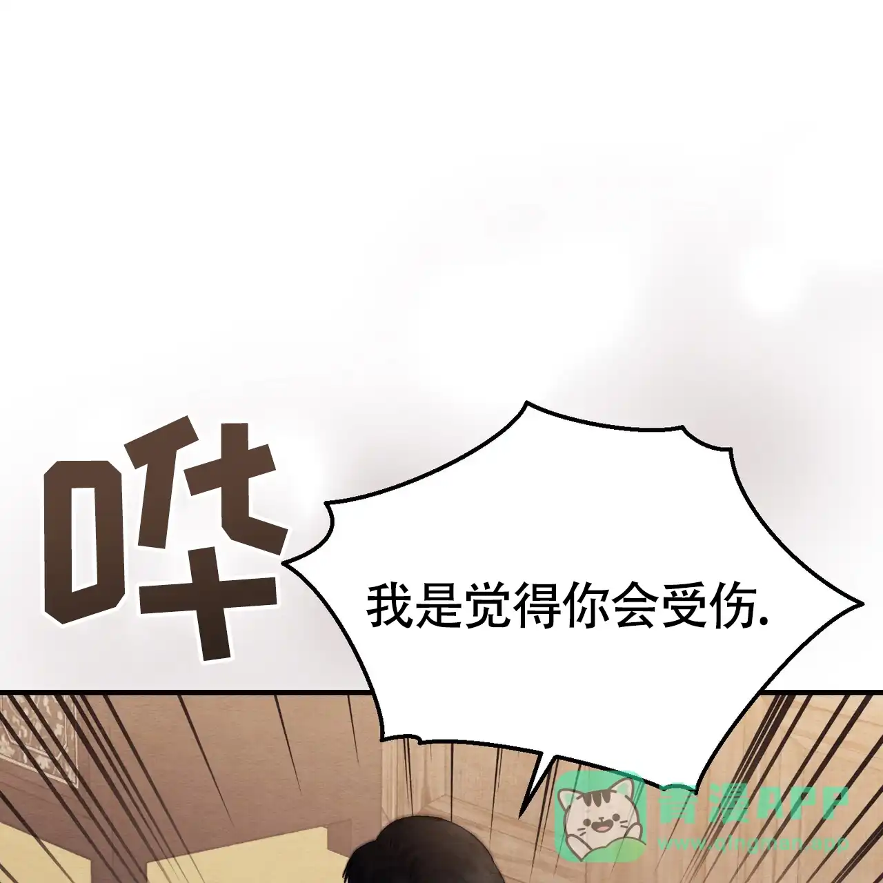 第47话-双皮-kahjdhbn（第5张）