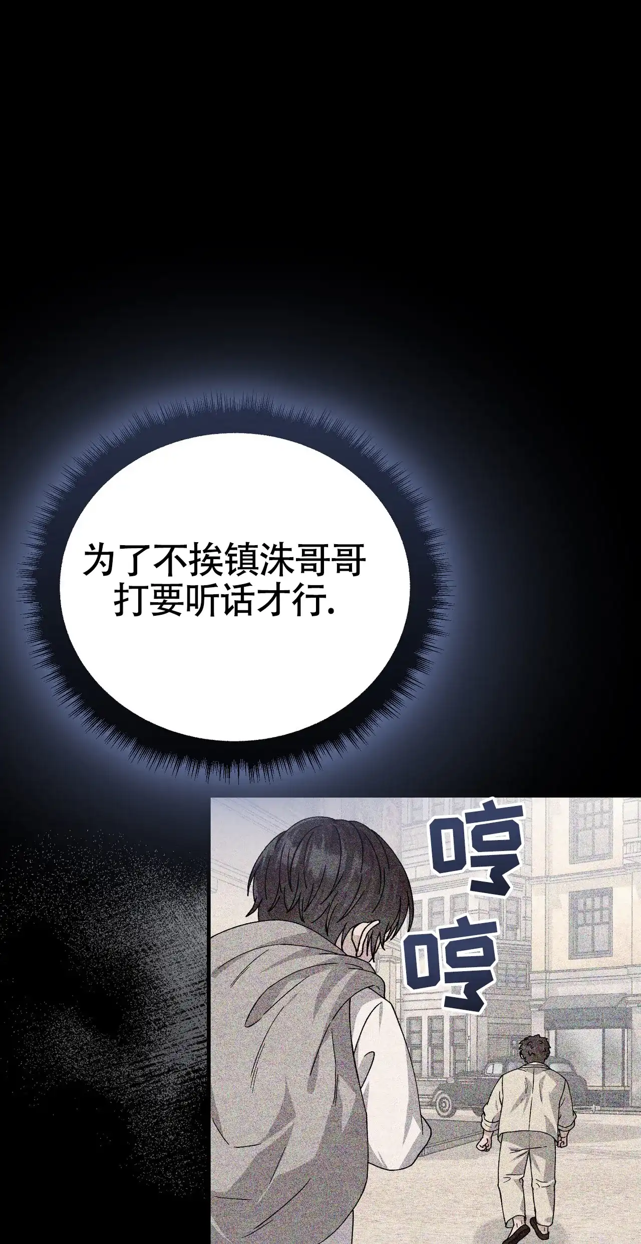 第48话-双皮-kahjdhbn（第7张）