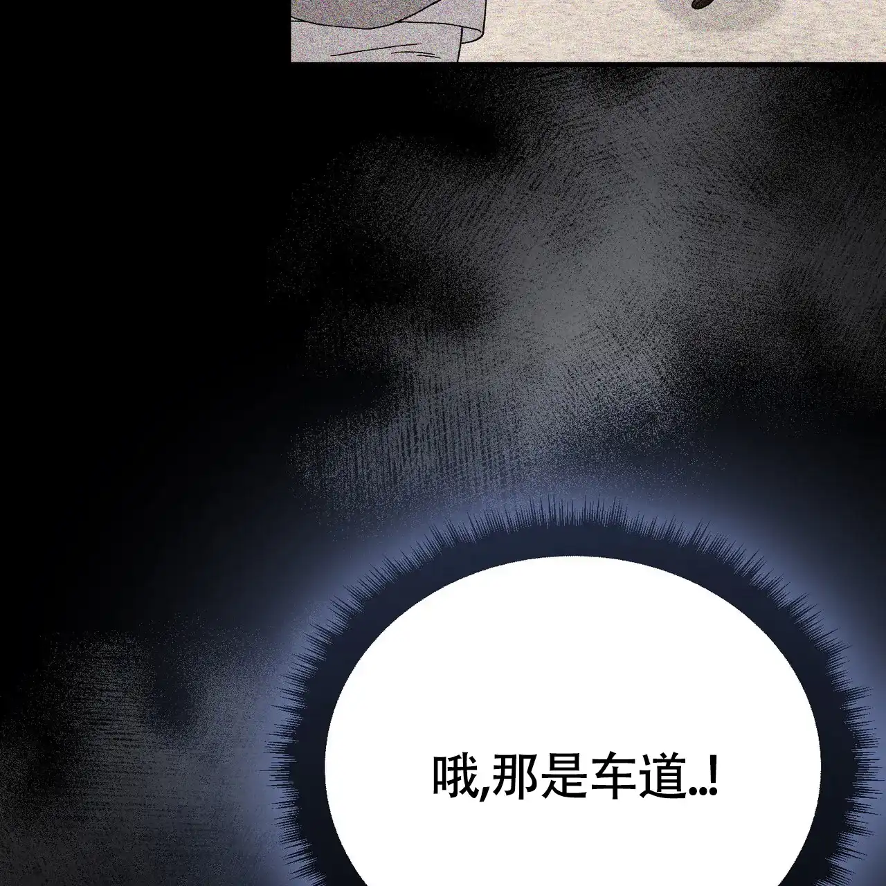 第48话-双皮-kahjdhbn（第8张）