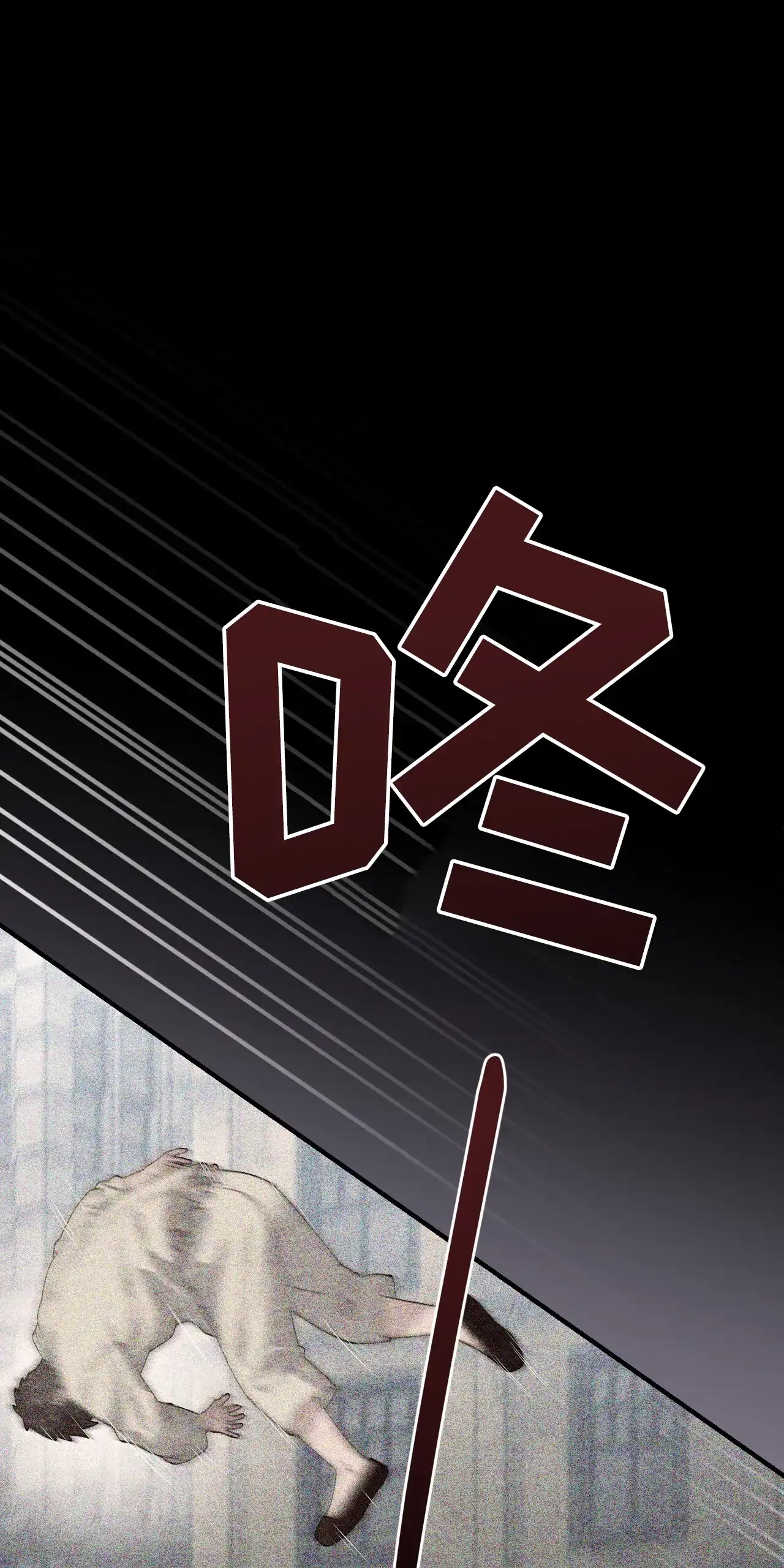 第48话-双皮-kahjdhbn（第12张）