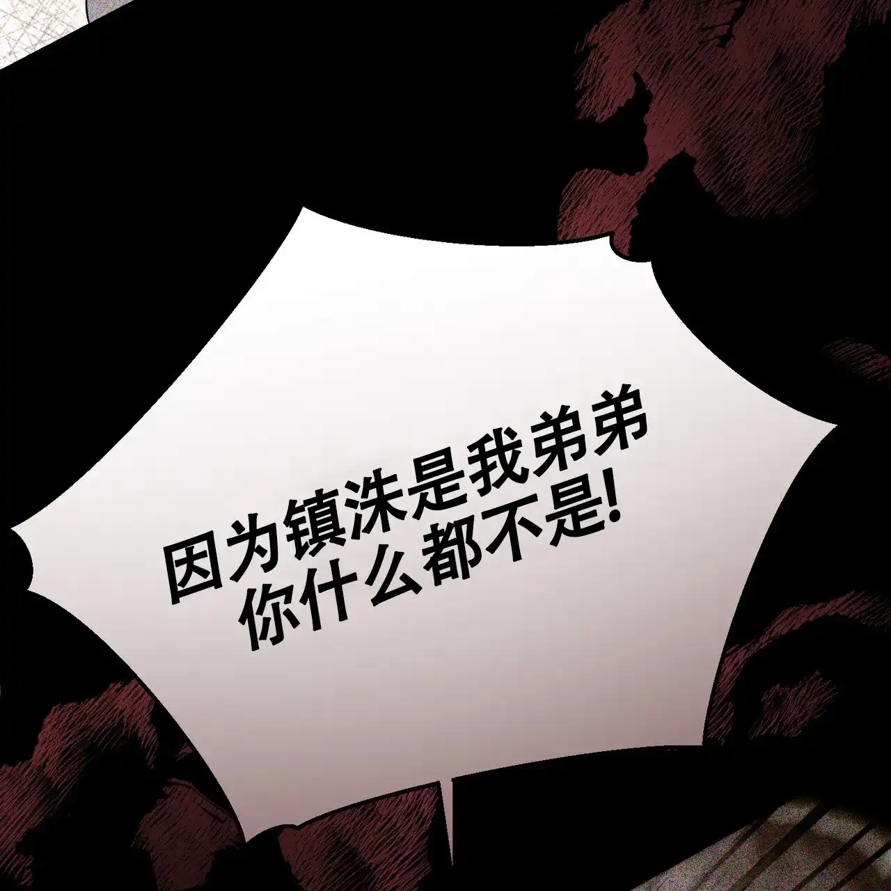 第48话-双皮-kahjdhbn（第3张）