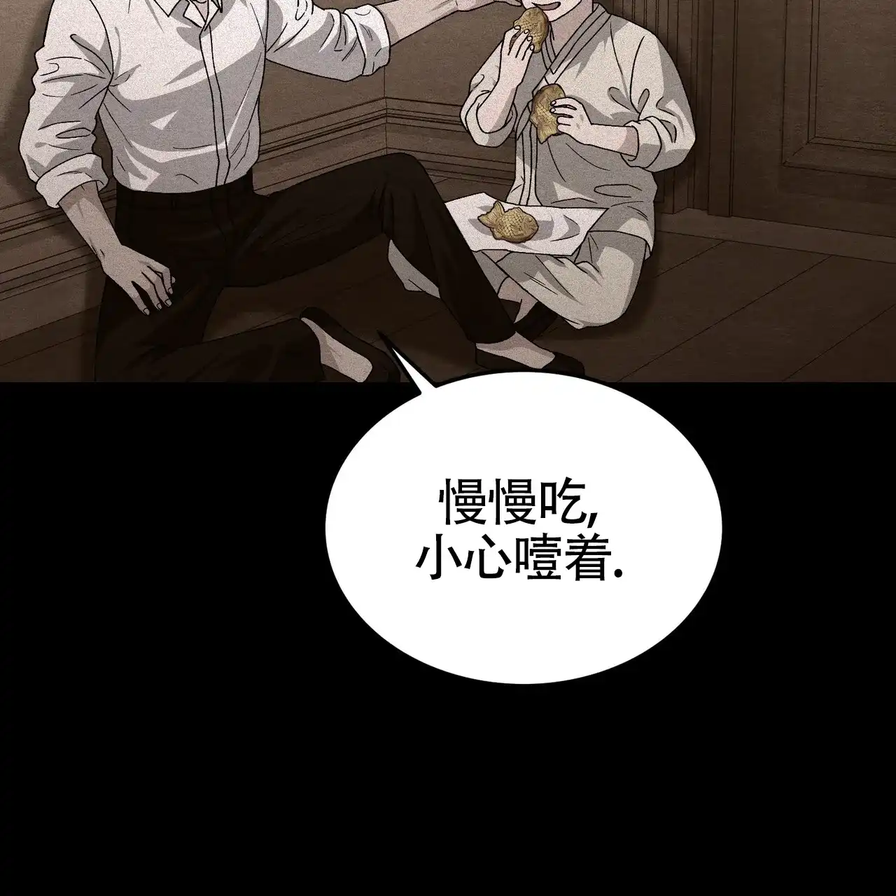 第49话-双皮-kahjdhbn（第2张）
