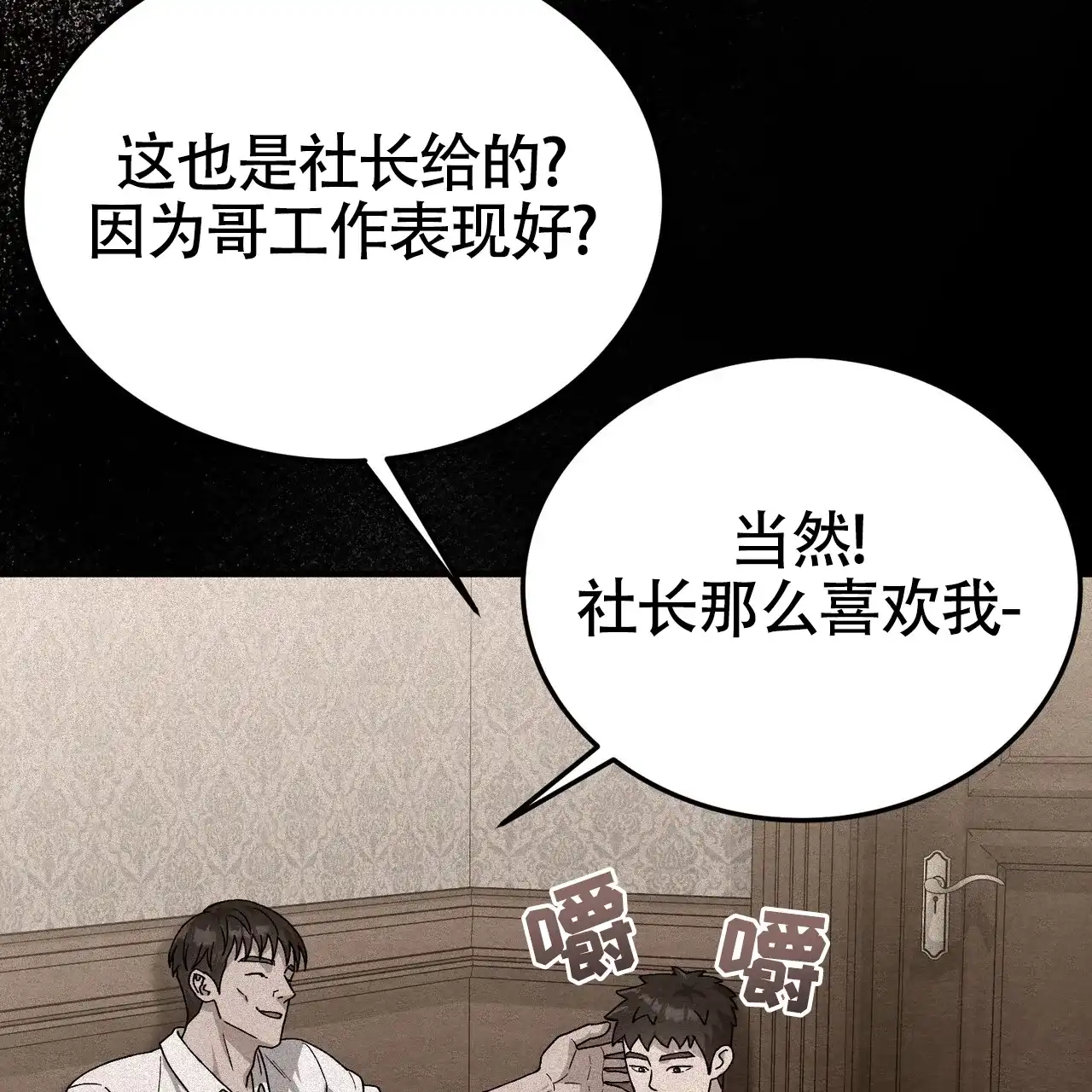 第49话-双皮-kahjdhbn（第1张）
