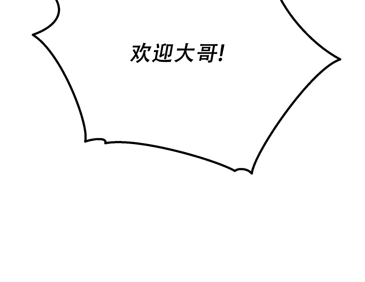 第5话-双皮-kahjdhbn（第4张）