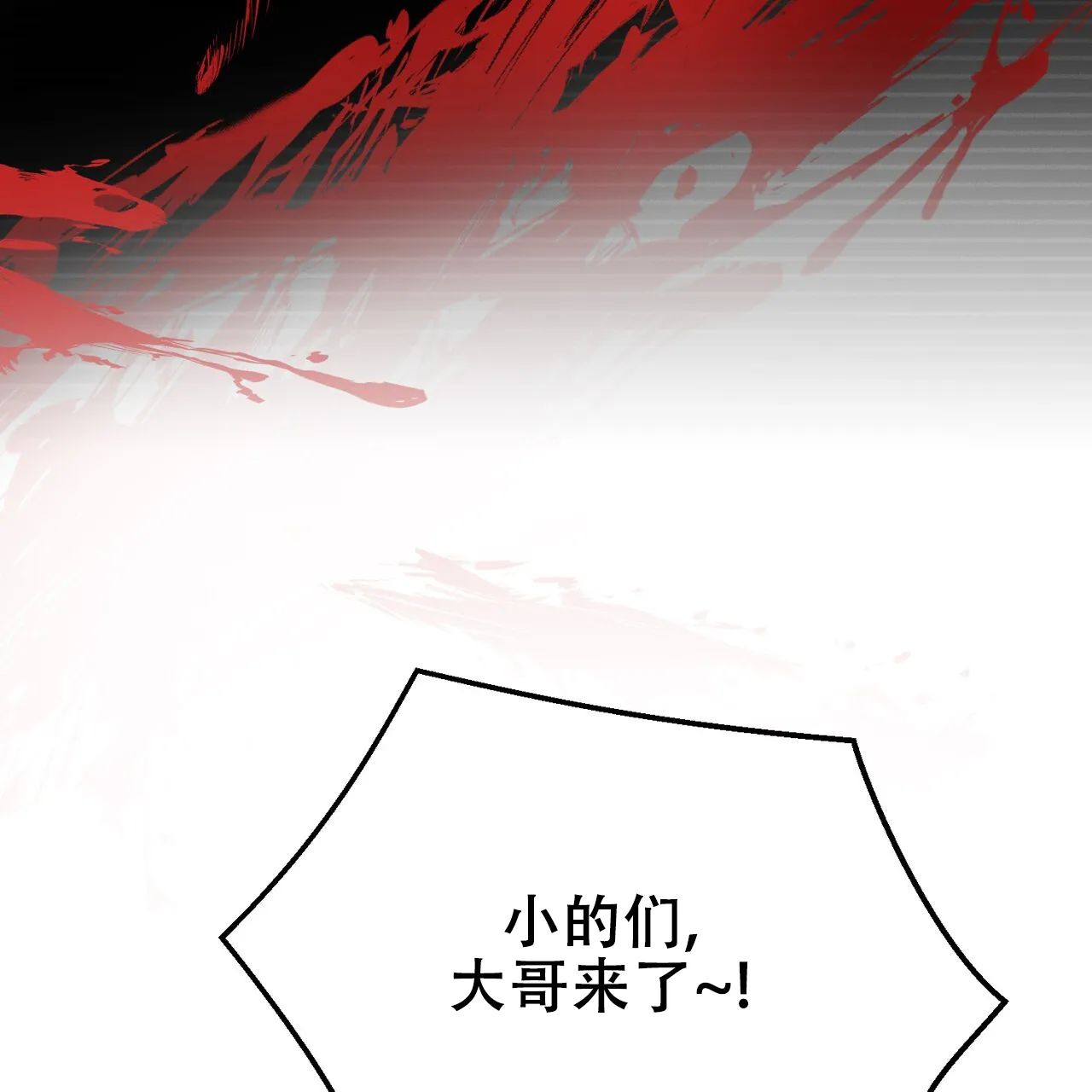 第5话-双皮-kahjdhbn（第1张）