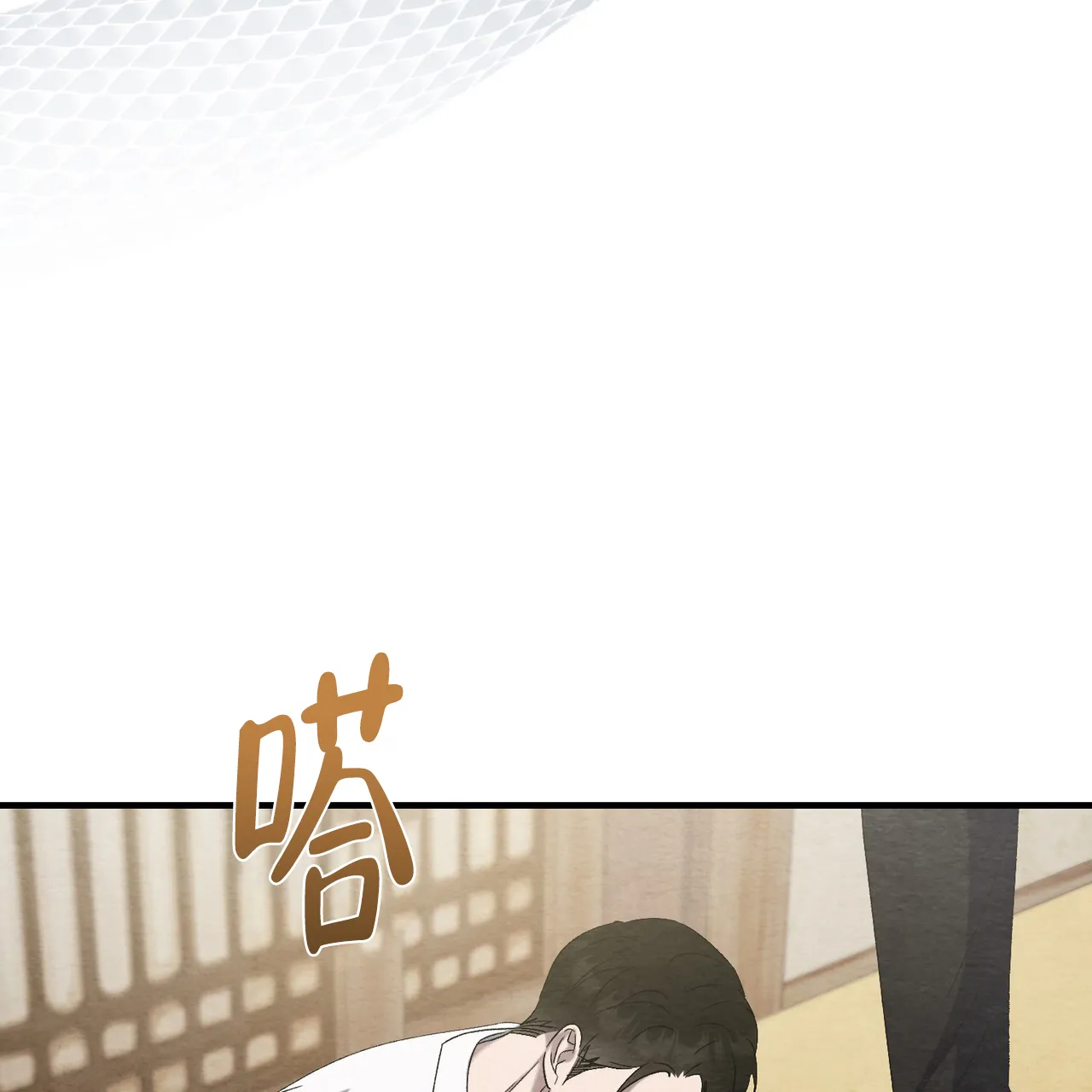 第5话-双皮-kahjdhbn（第8张）