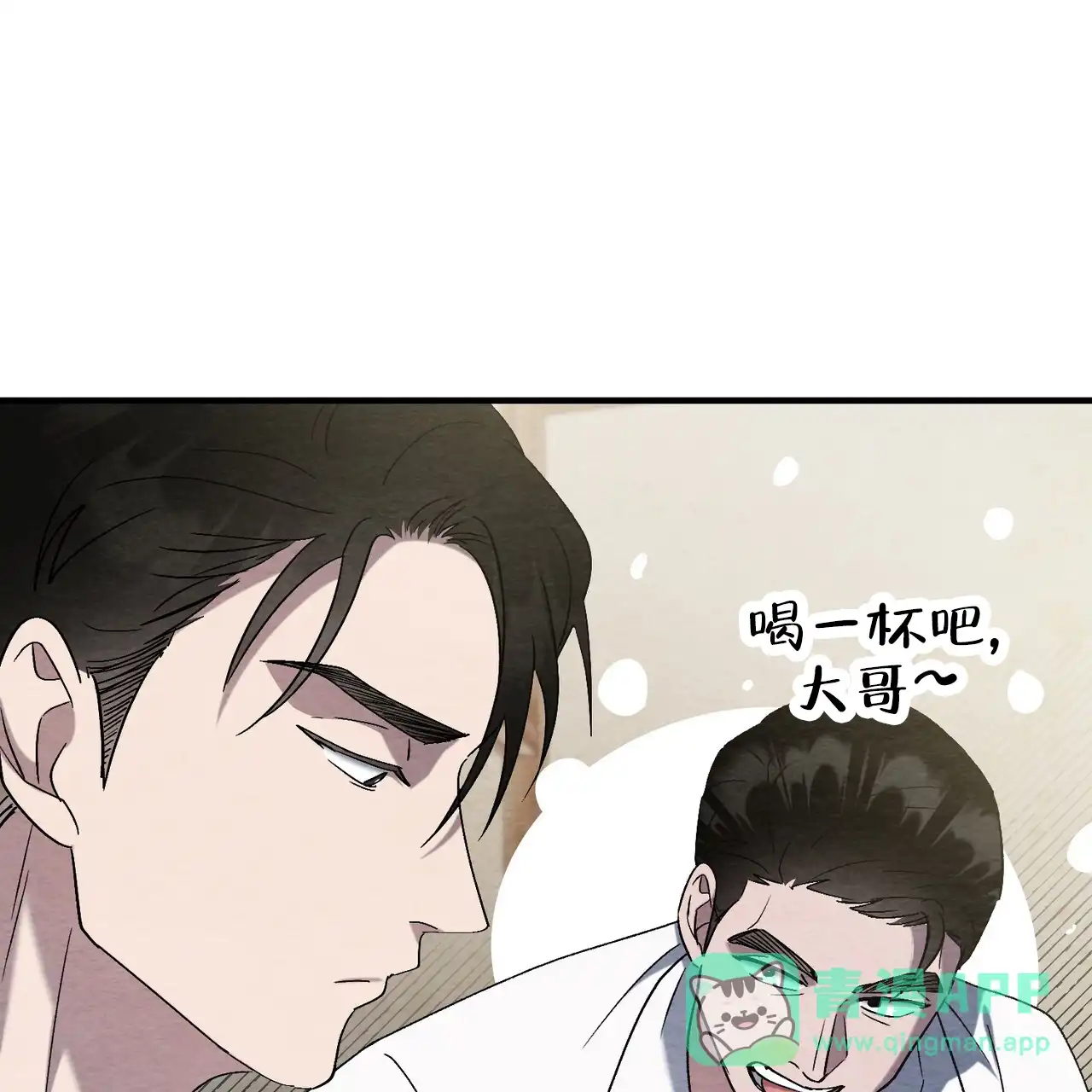 第5话-双皮-kahjdhbn（第10张）