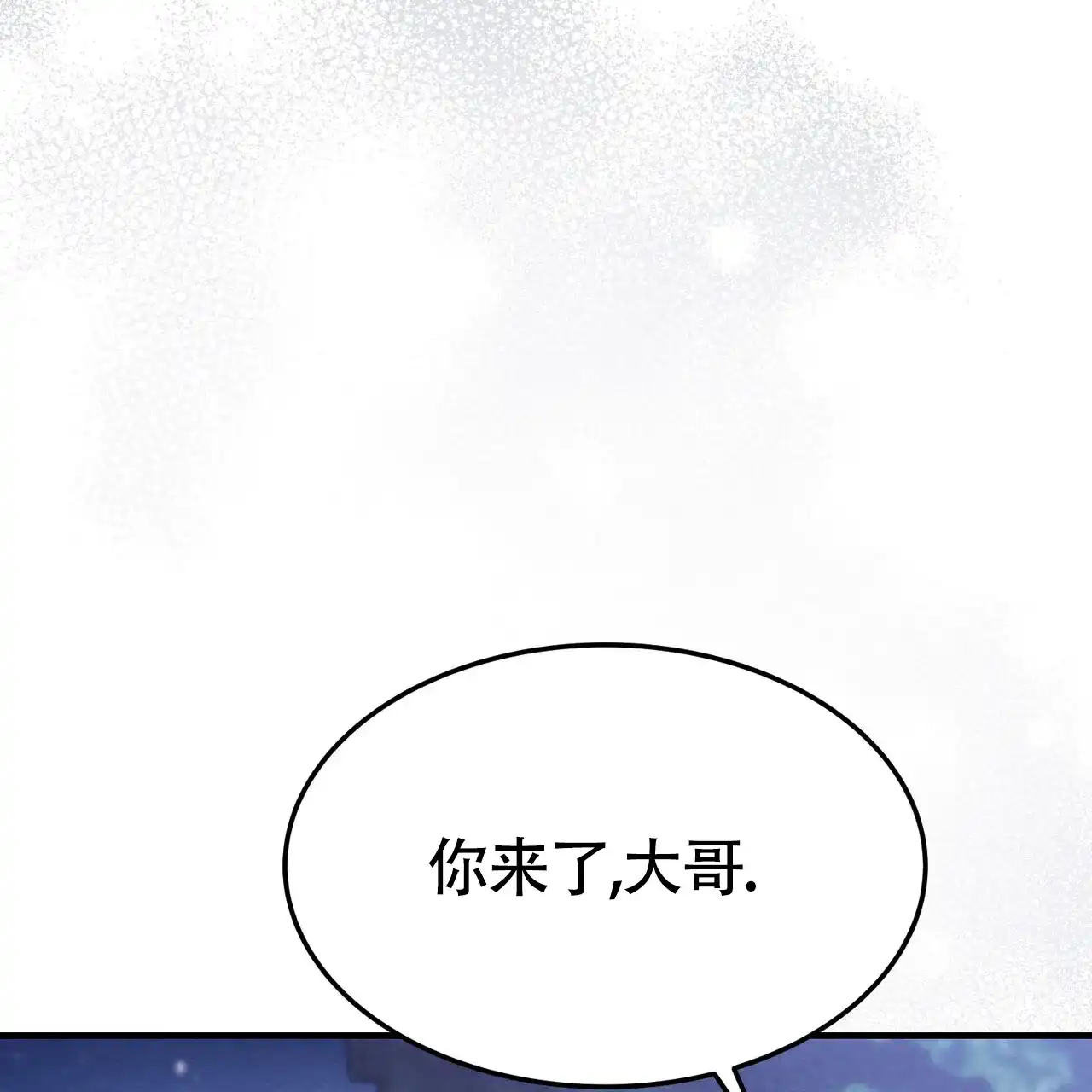 第51话-双皮-kahjdhbn（第4张）