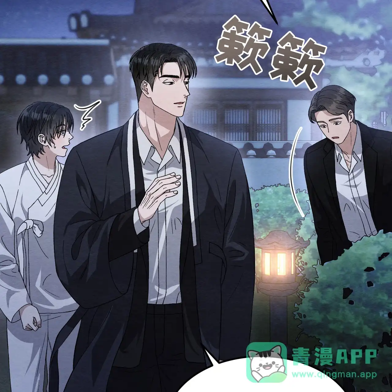 第51话-双皮-kahjdhbn（第5张）