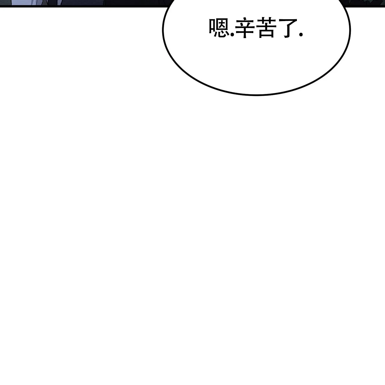 第51话-双皮-kahjdhbn（第6张）