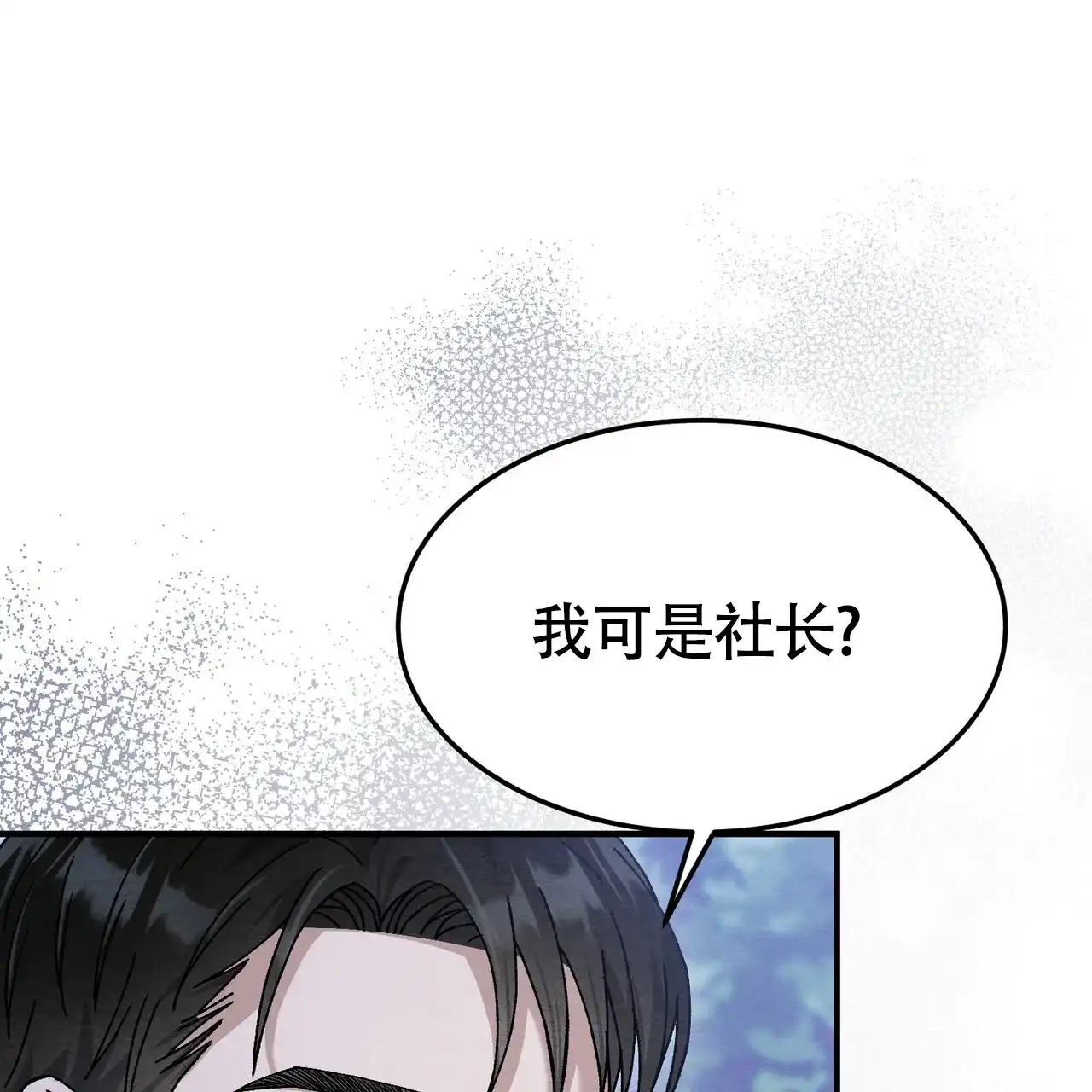 第51话-双皮-kahjdhbn（第2张）
