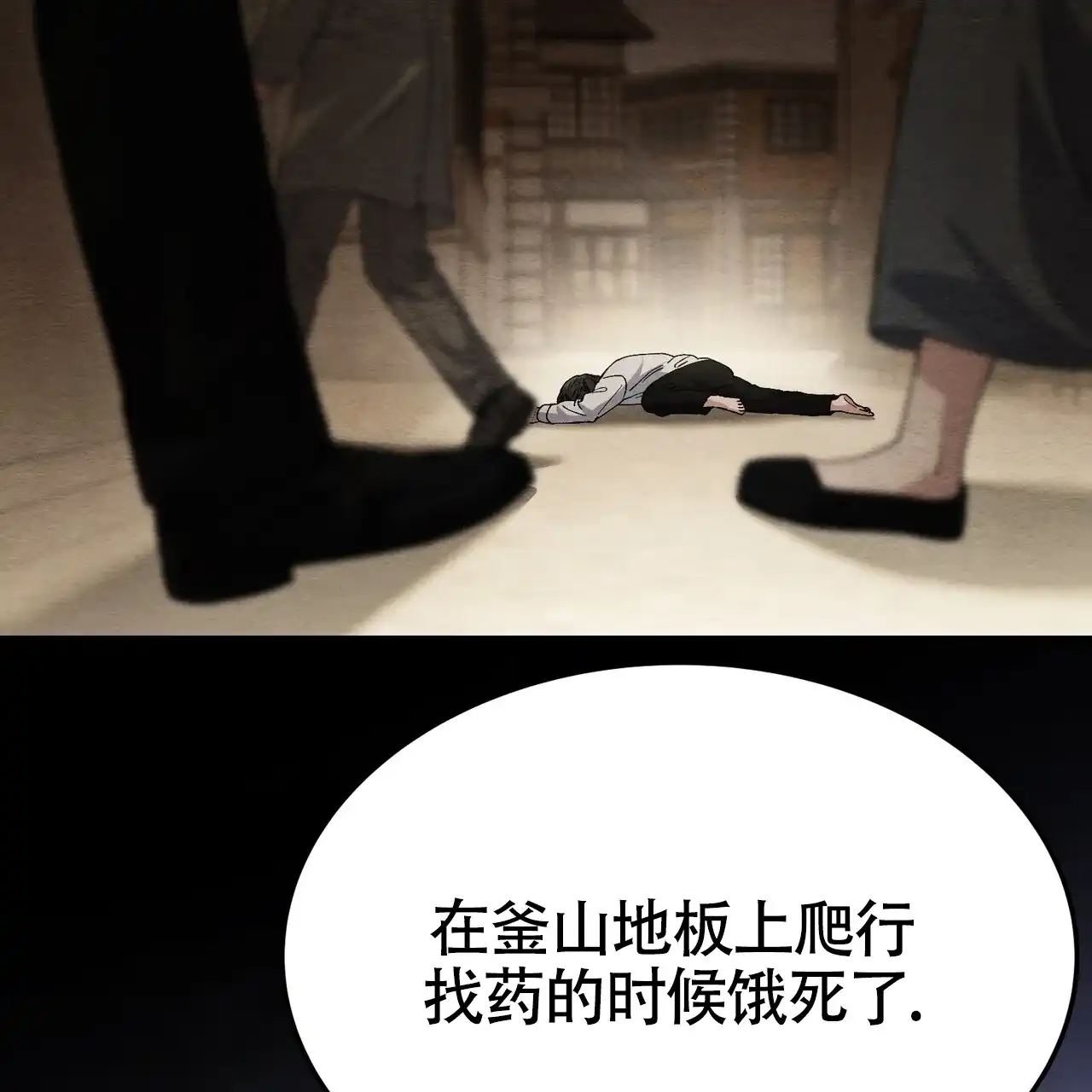 第52话-双皮-kahjdhbn（第2张）