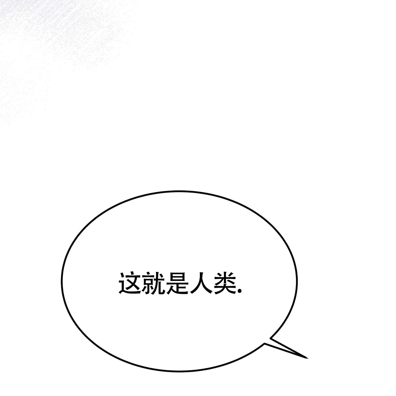 第52话-双皮-kahjdhbn（第6张）