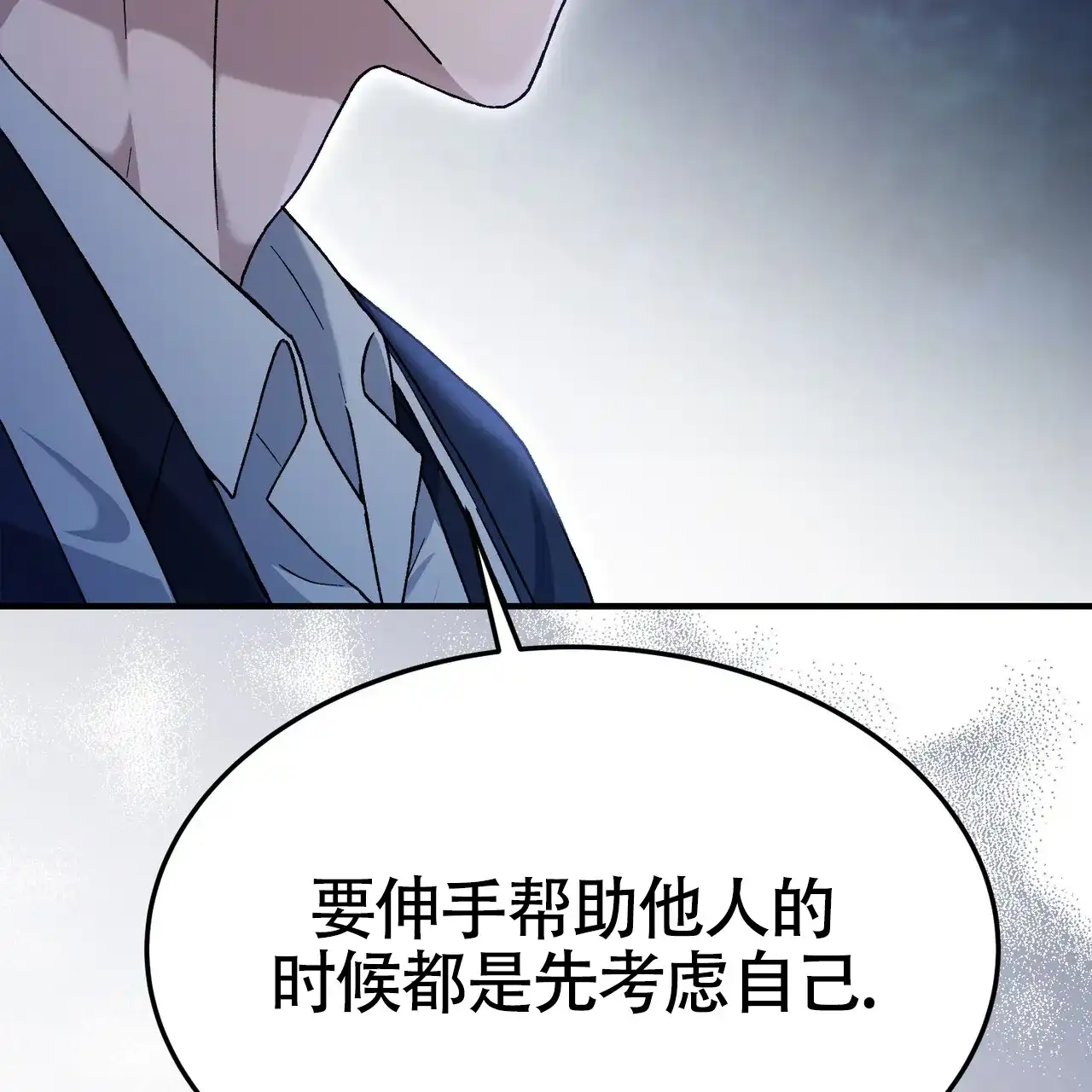 第52话-双皮-kahjdhbn（第9张）