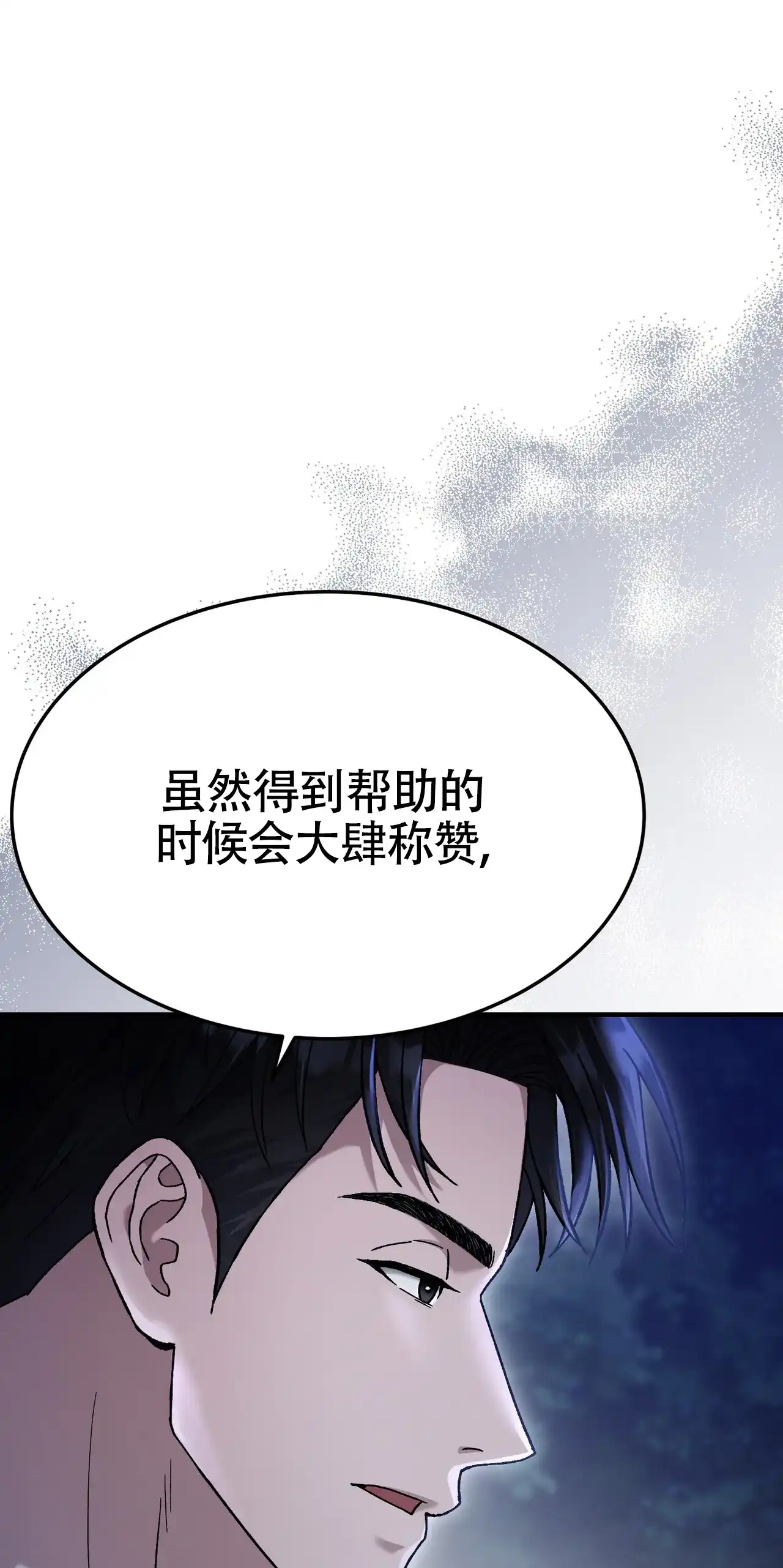 第52话-双皮-kahjdhbn（第8张）