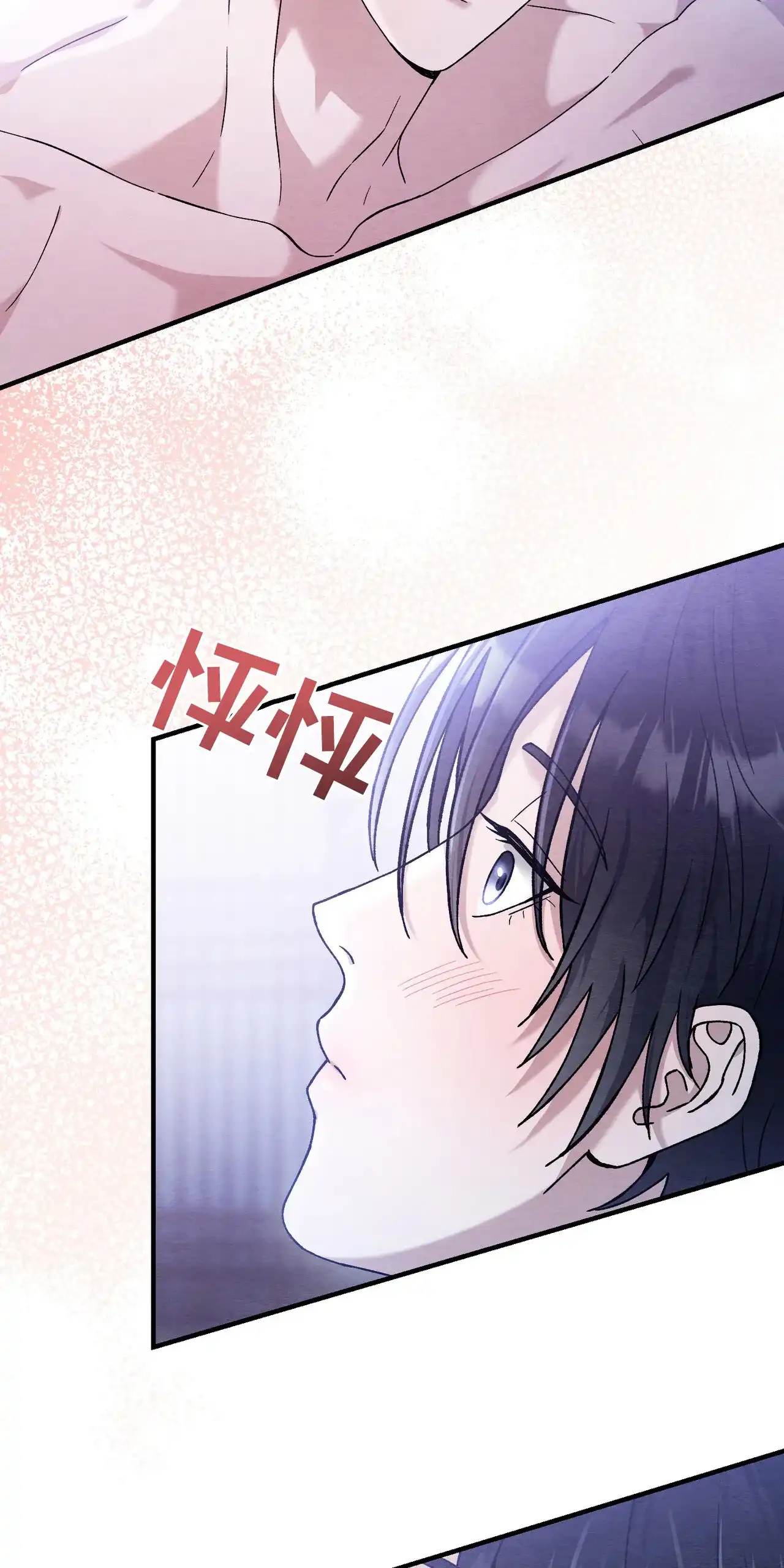 第53话-双皮-kahjdhbn（第1张）