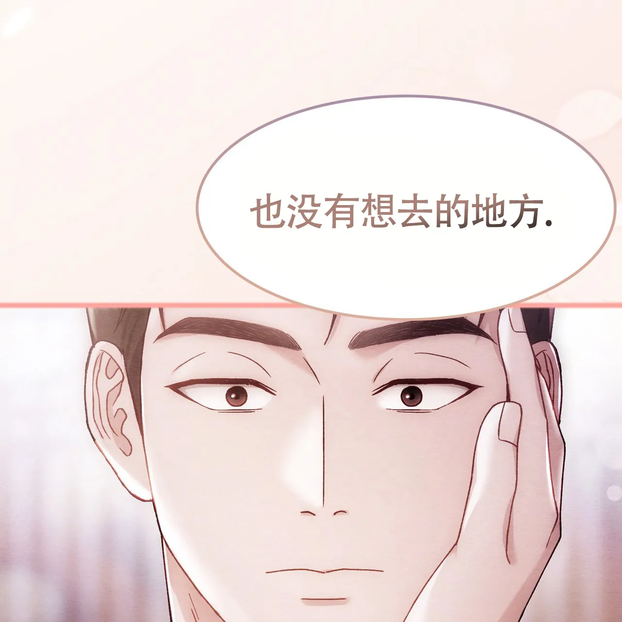 第54话-双皮-kahjdhbn（第1张）