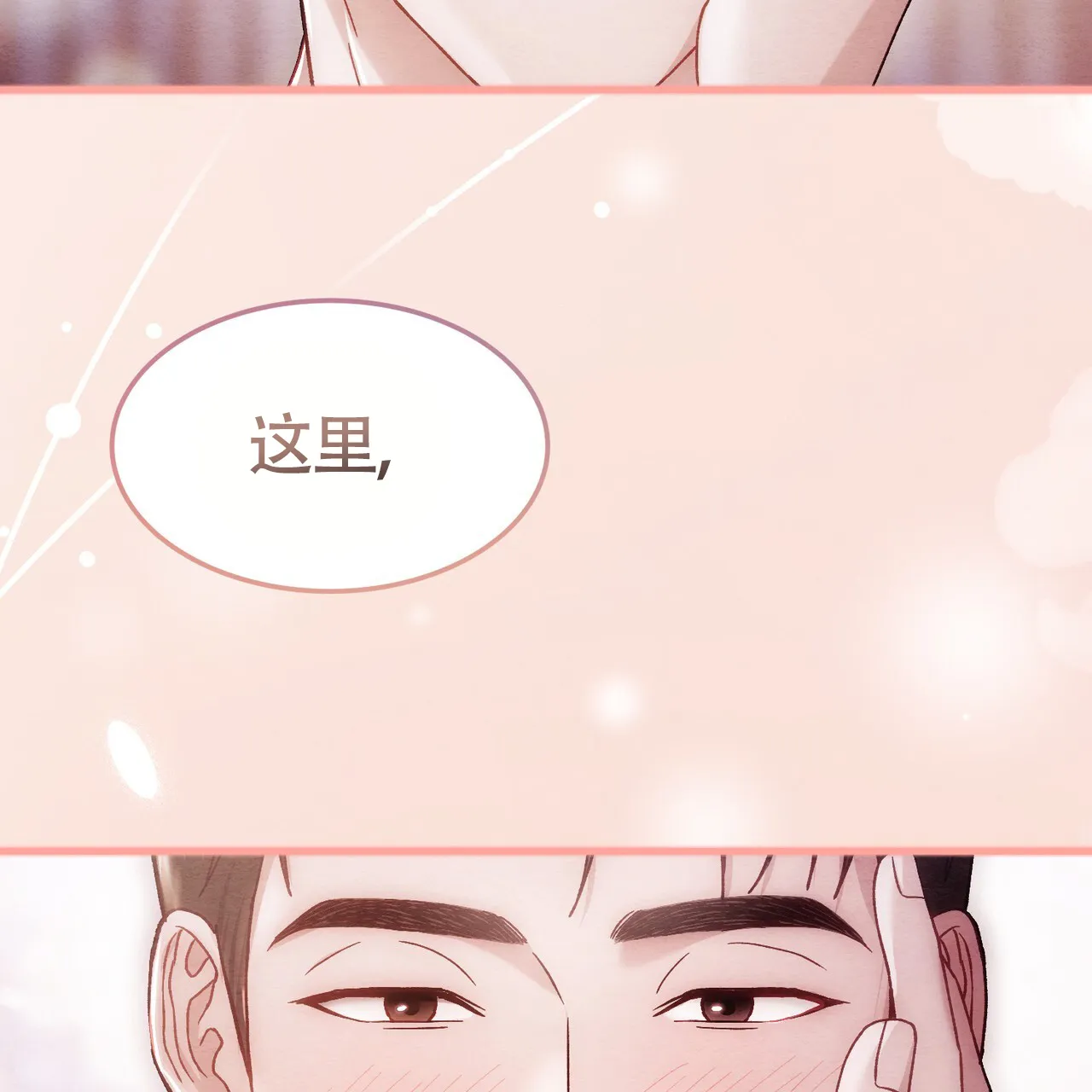 第54话-双皮-kahjdhbn（第2张）