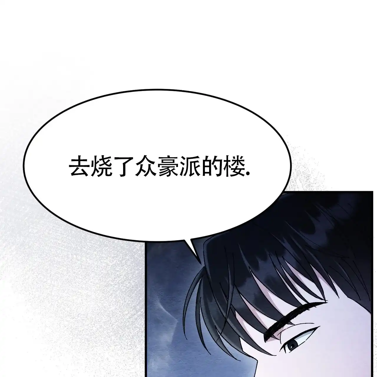 第57话-双皮-kahjdhbn（第7张）
