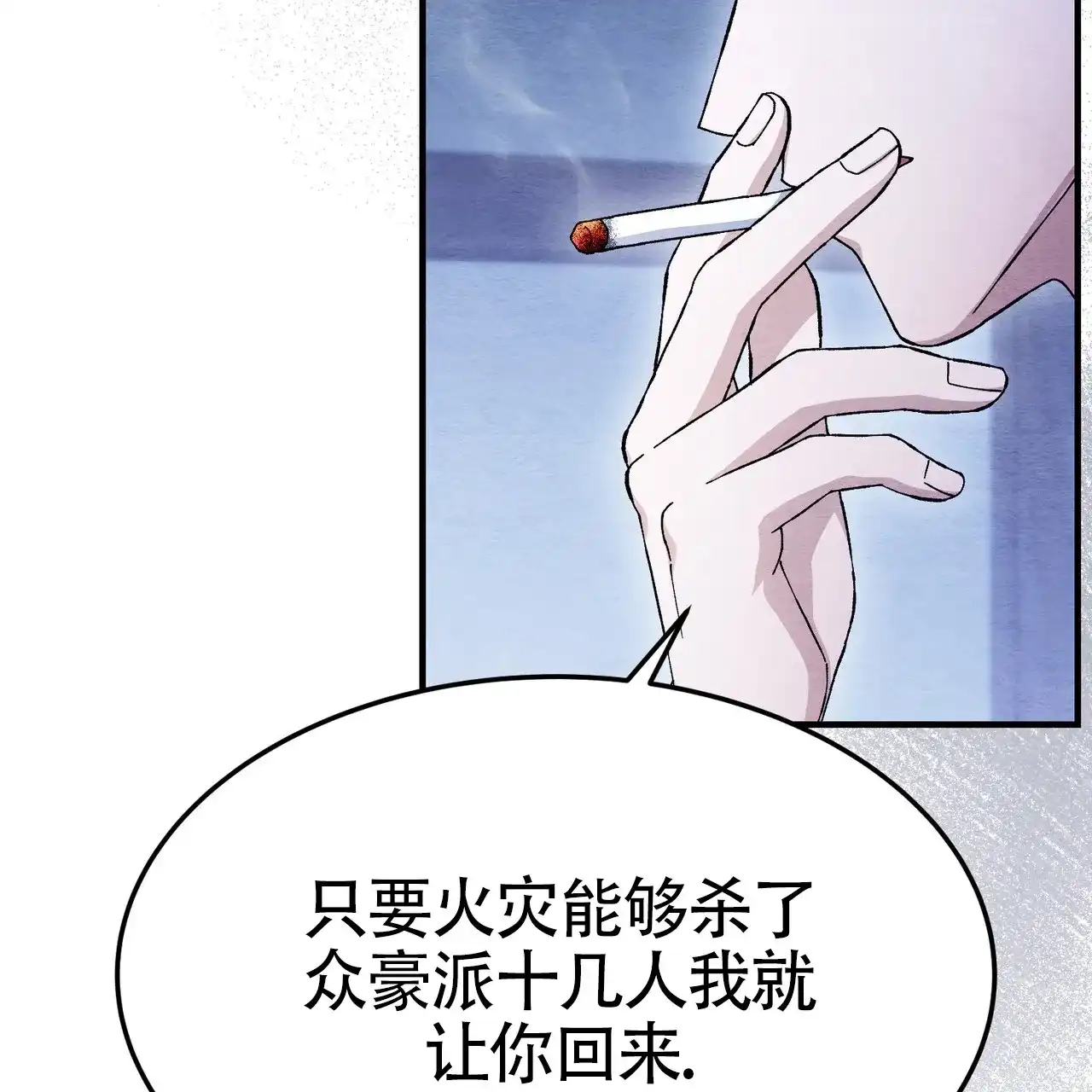 第57话-双皮-kahjdhbn（第8张）
