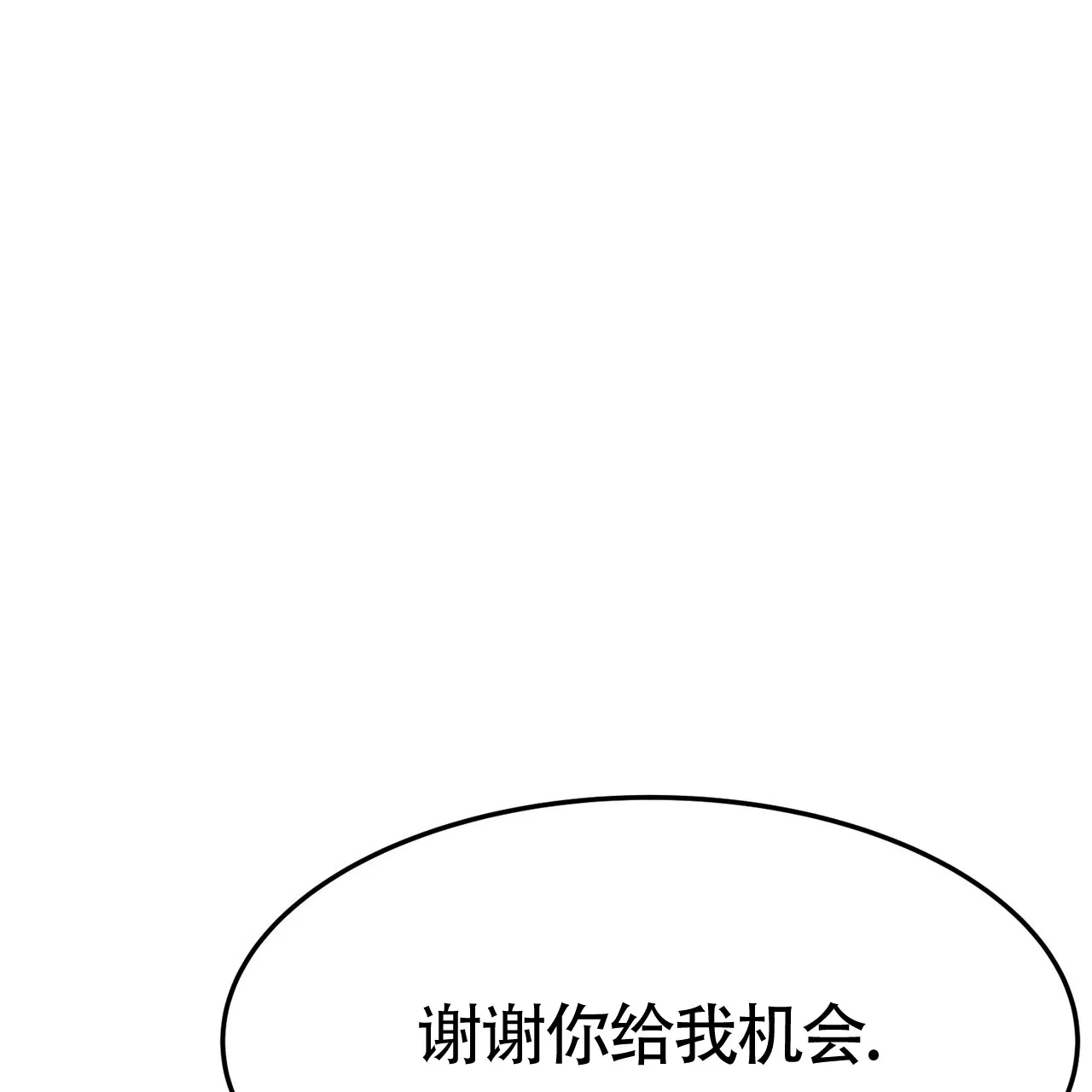 第57话-双皮-kahjdhbn（第14张）