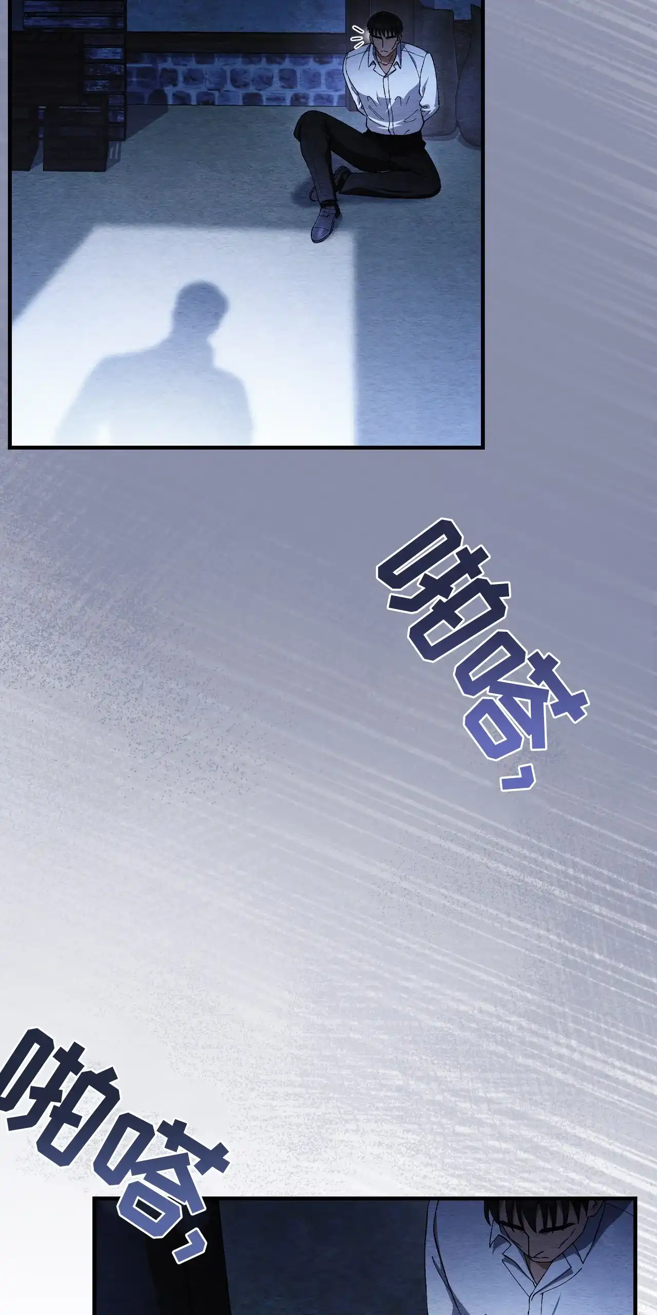 第57话-双皮-kahjdhbn（第4张）