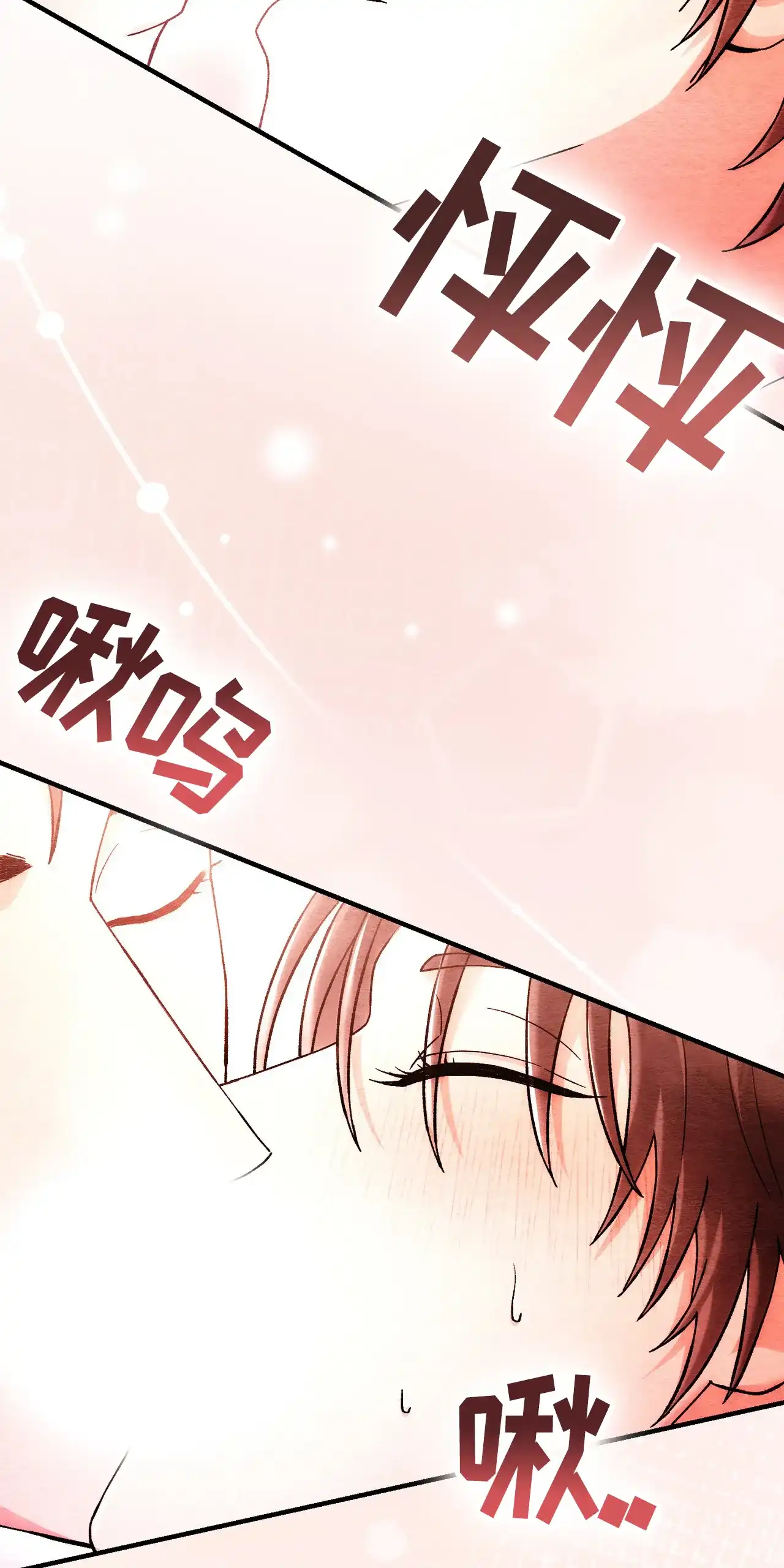 第58话-双皮-kahjdhbn（第4张）