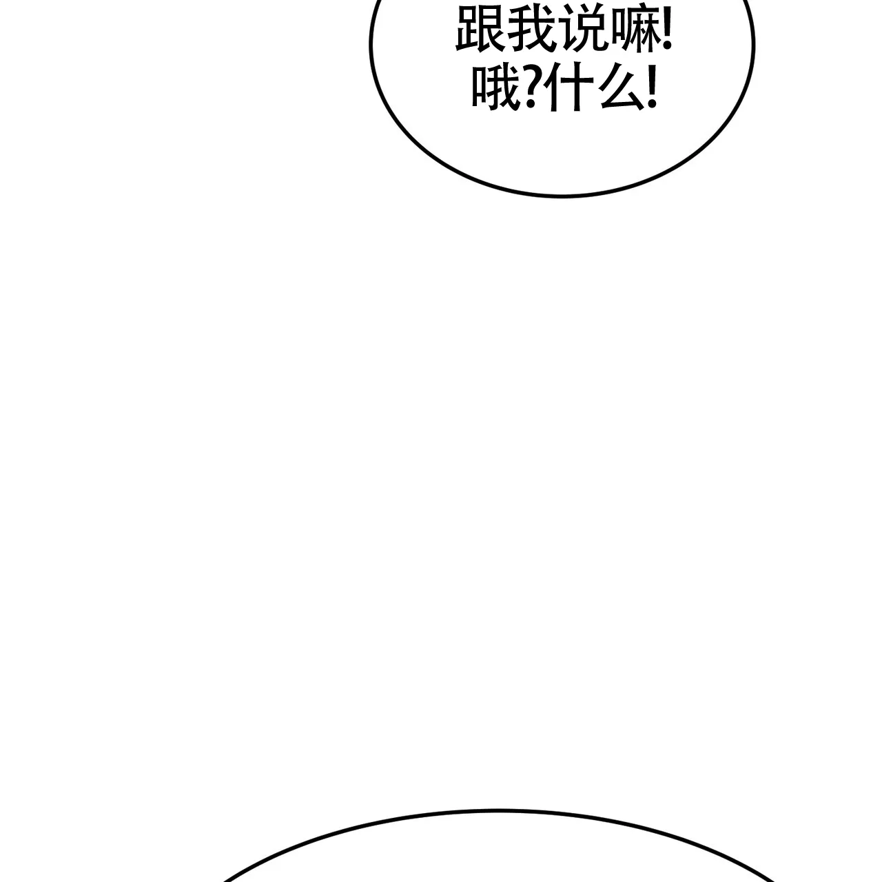 第59话-双皮-kahjdhbn（第9张）