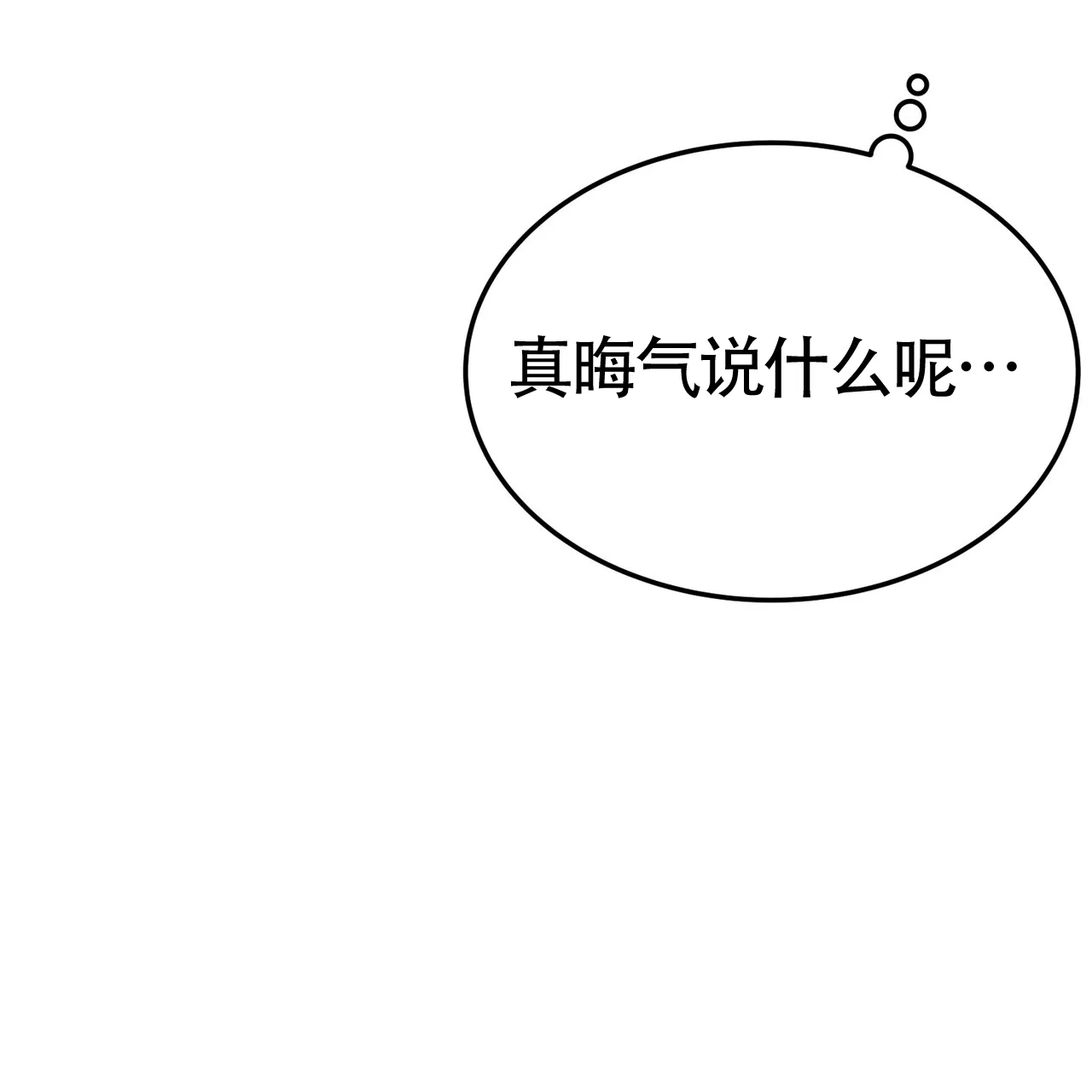 第59话-双皮-kahjdhbn（第1张）