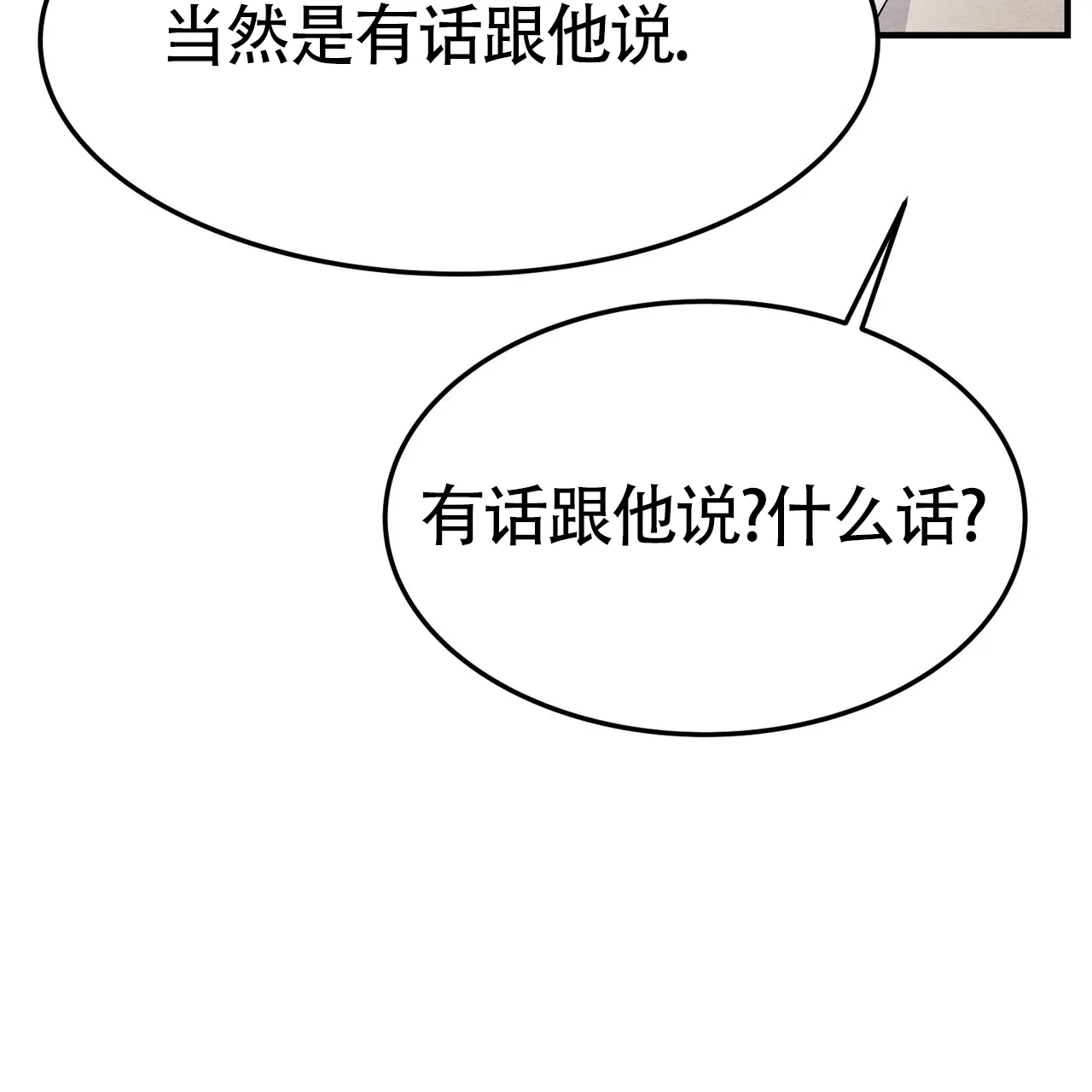 第59话-双皮-kahjdhbn（第6张）