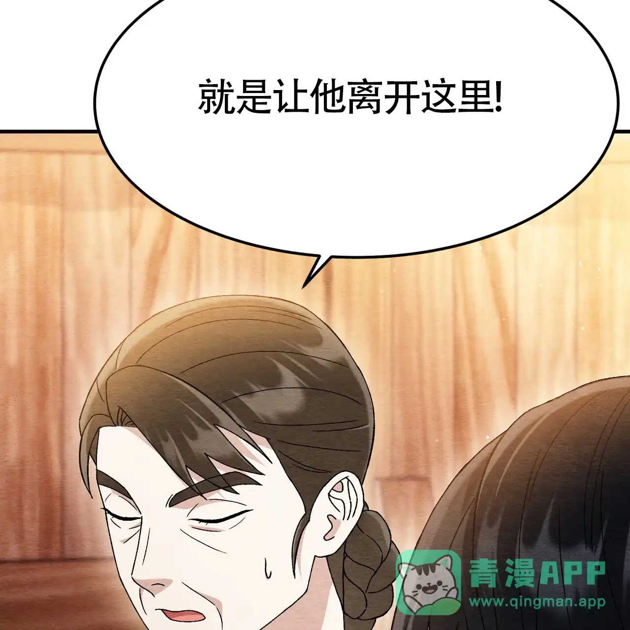 第59话-双皮-kahjdhbn（第10张）