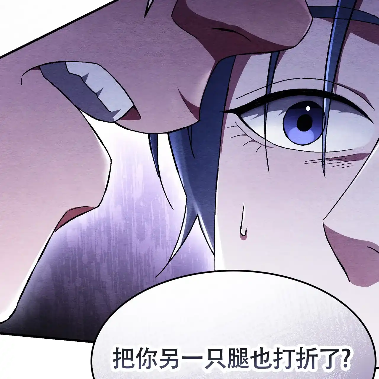 第59话-双皮-kahjdhbn（第11张）