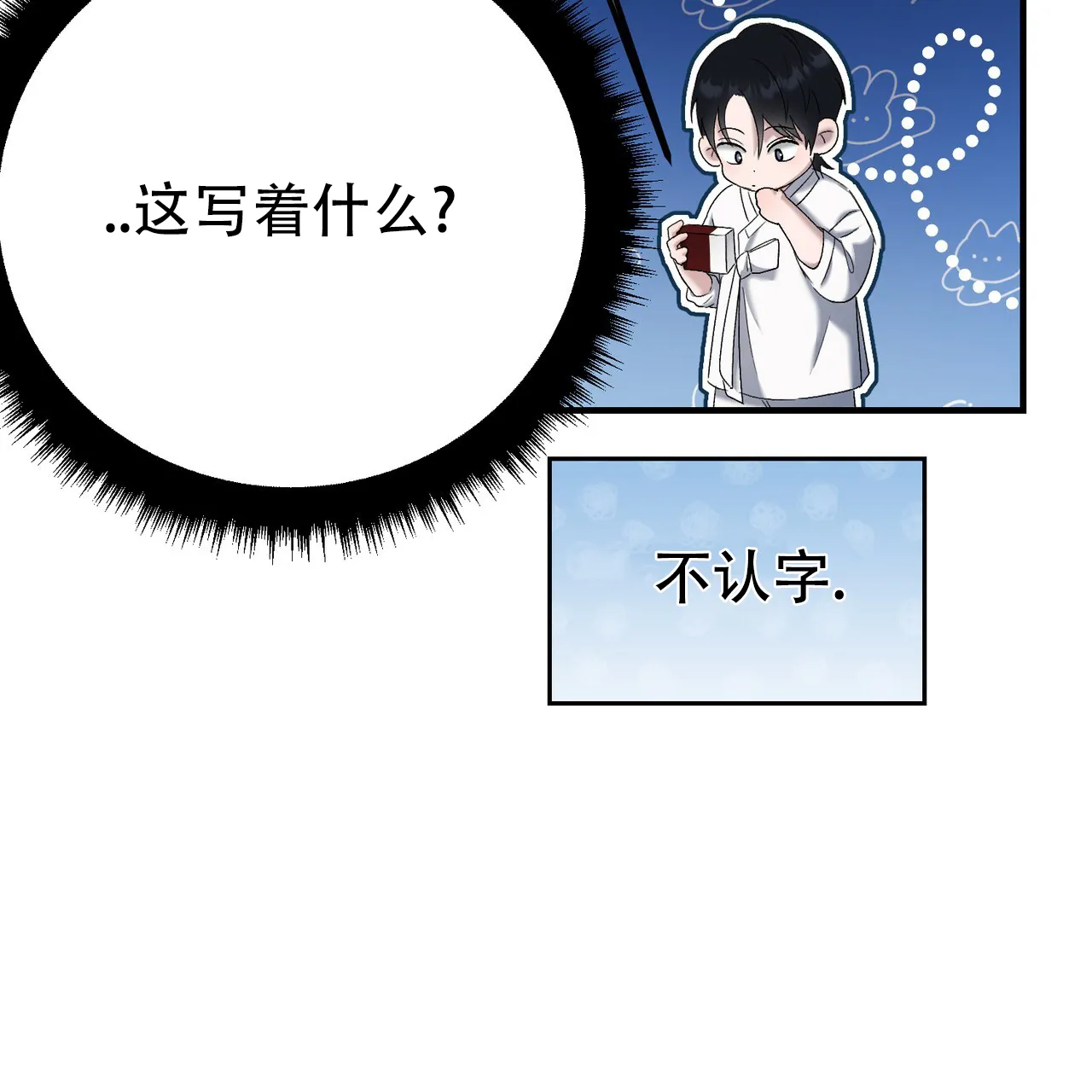 第6话-双皮-kahjdhbn（第9张）